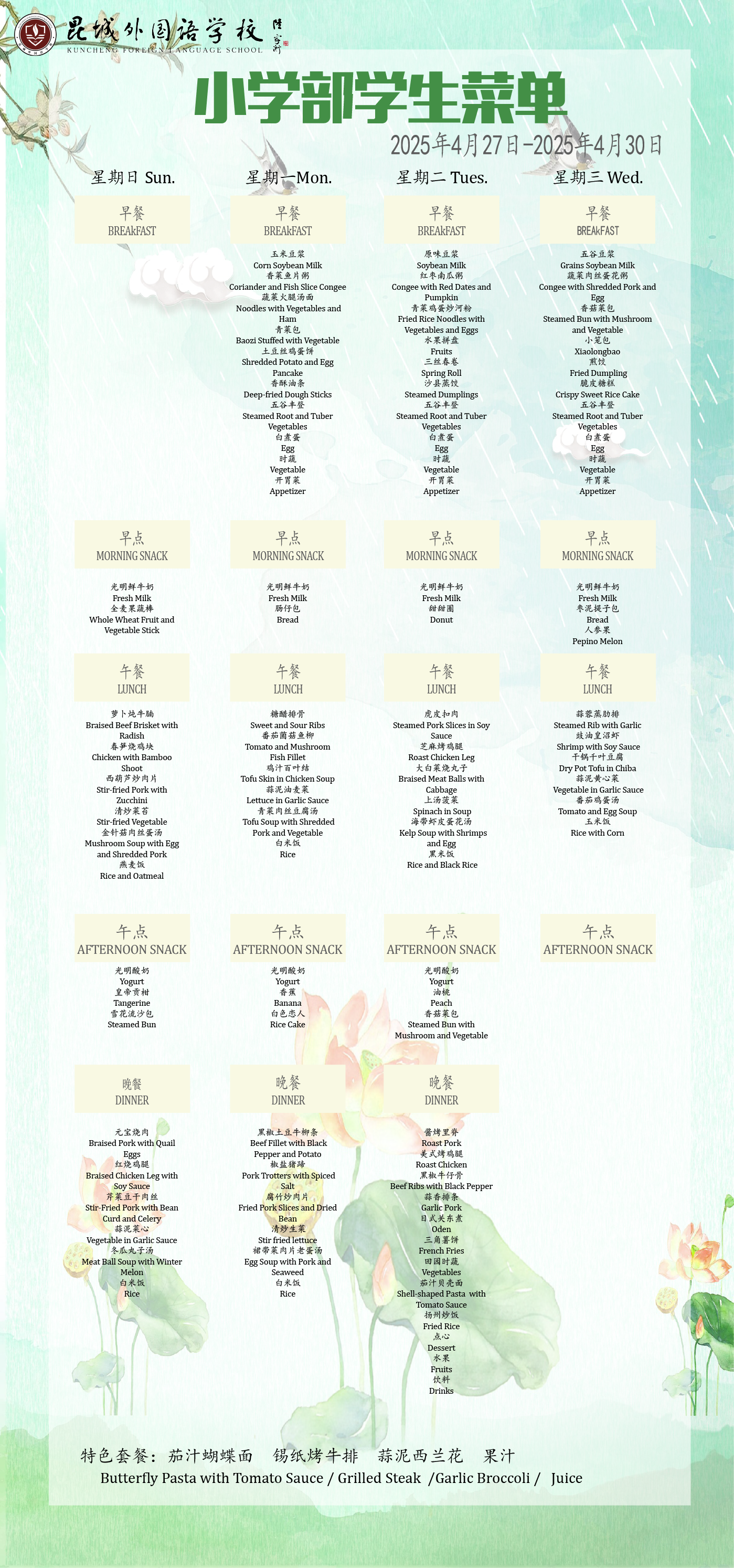 7fc150d60927de7c2ba5797db59b23d.png