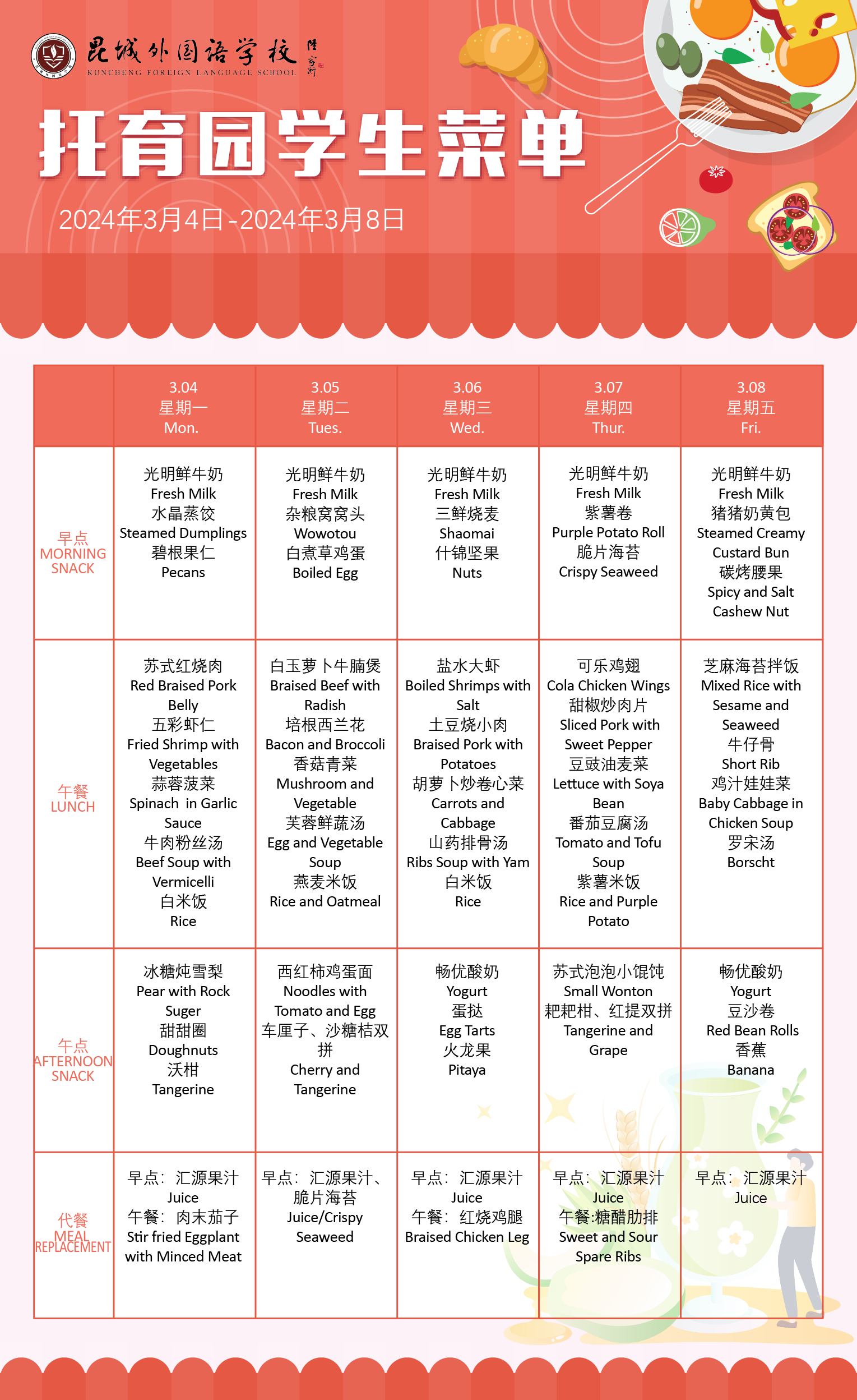 31a4d8a6ea164440b15a3cfe9630e0c.png