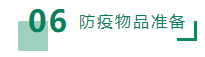 微信截圖_20200506104727.png