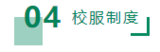 微信截圖_20200506104711.png
