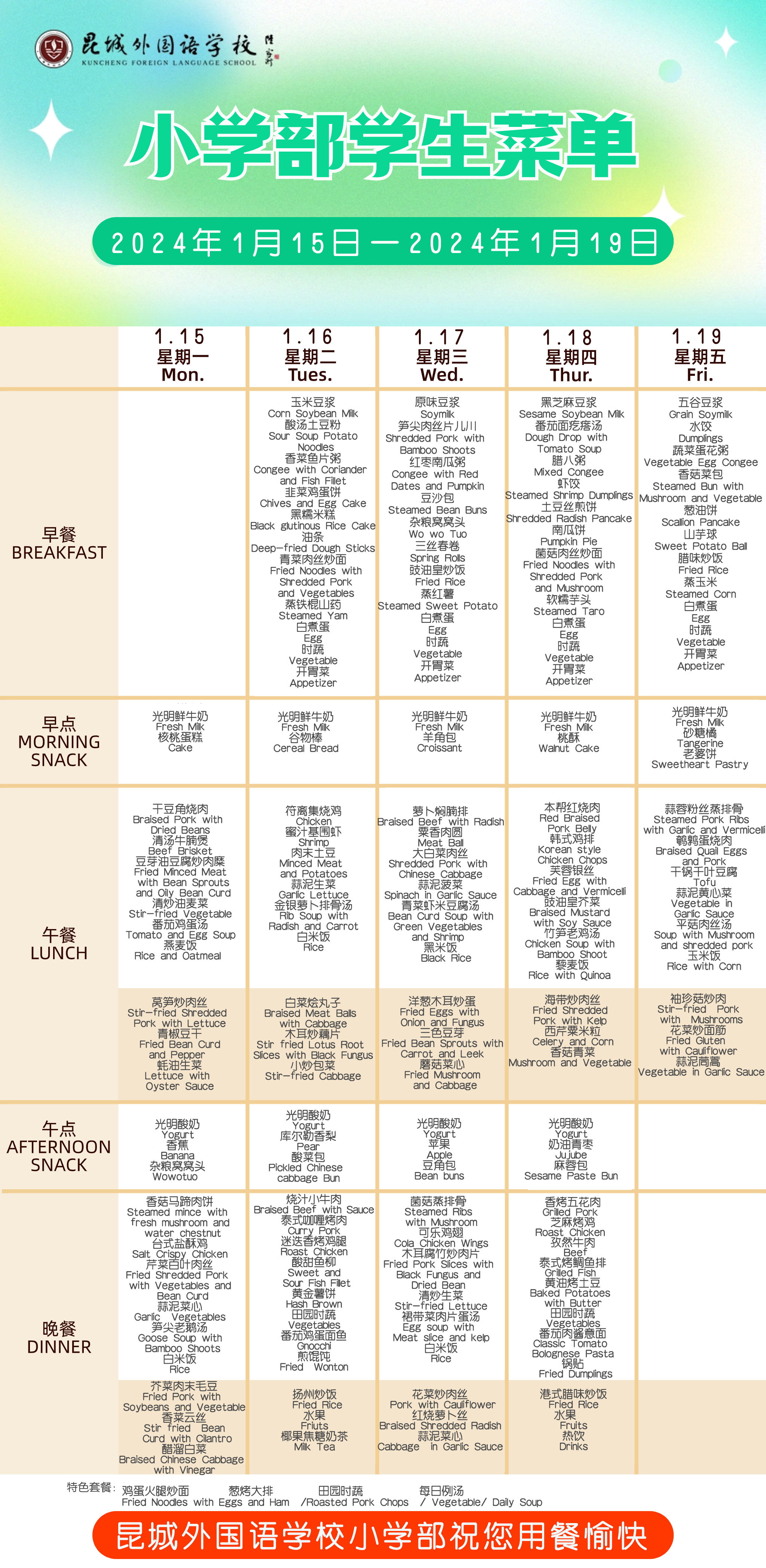 微信圖片_20240115074904.png