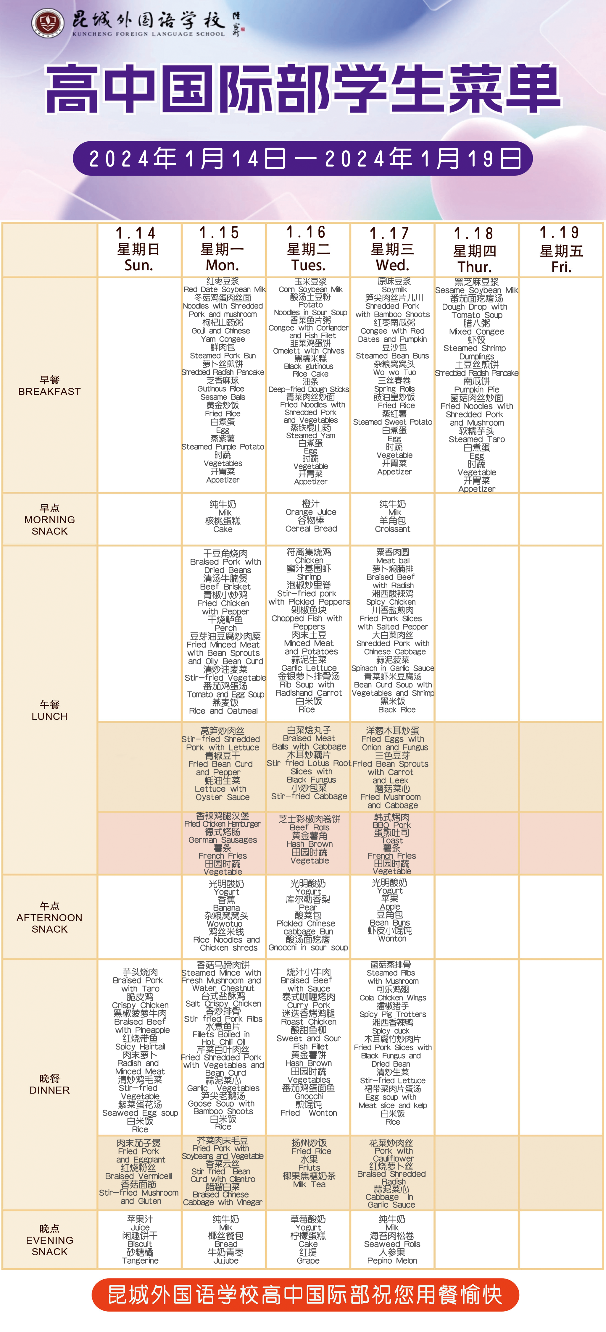 微信圖片_20240115074918.png