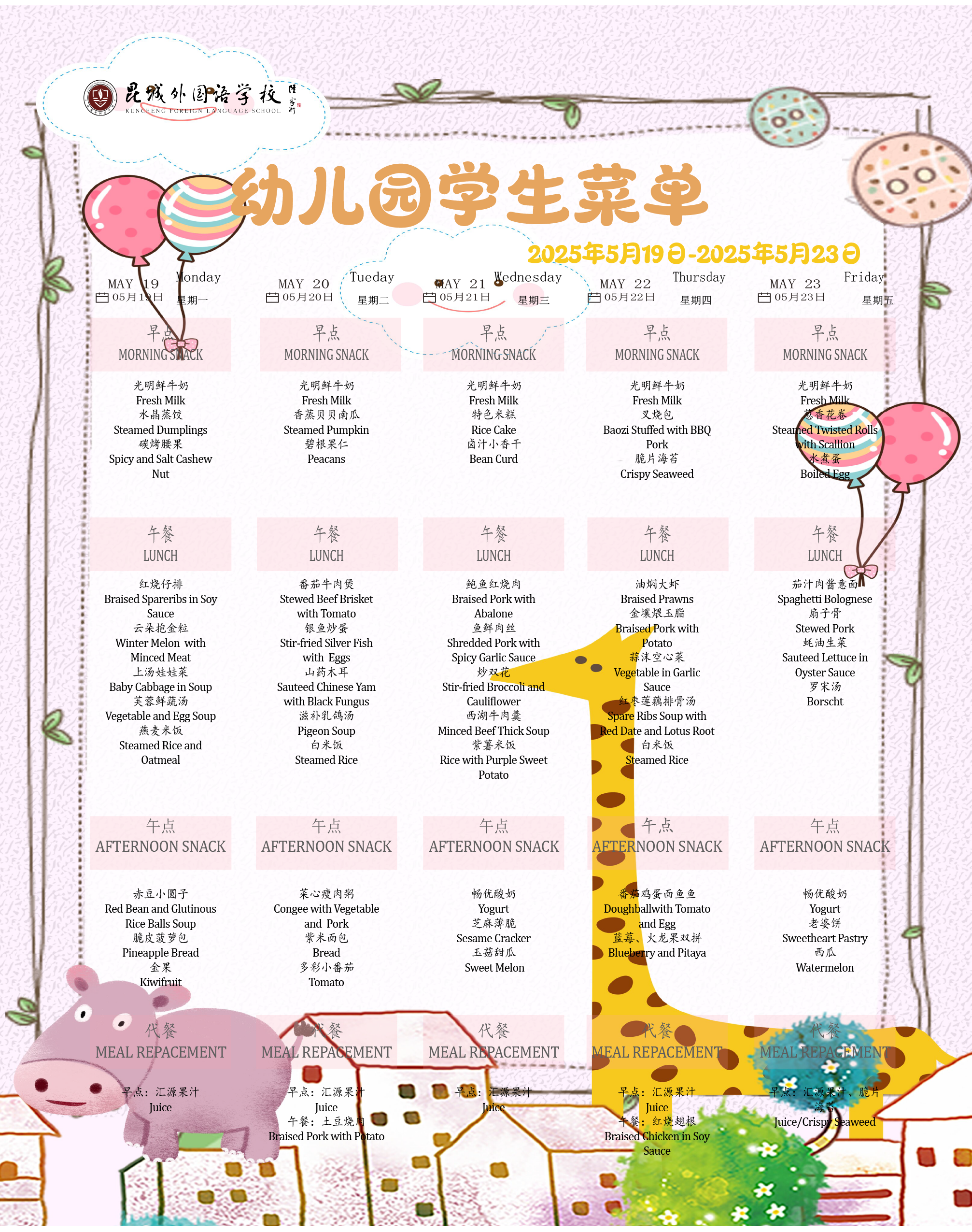 14a40c21f1031aff81c34bf70884d2e.png