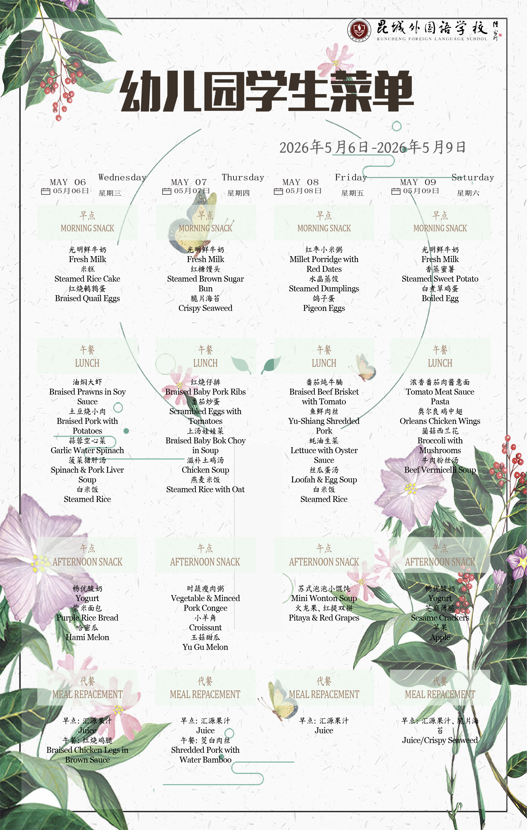 微信图片_20260430153902_191_218.png