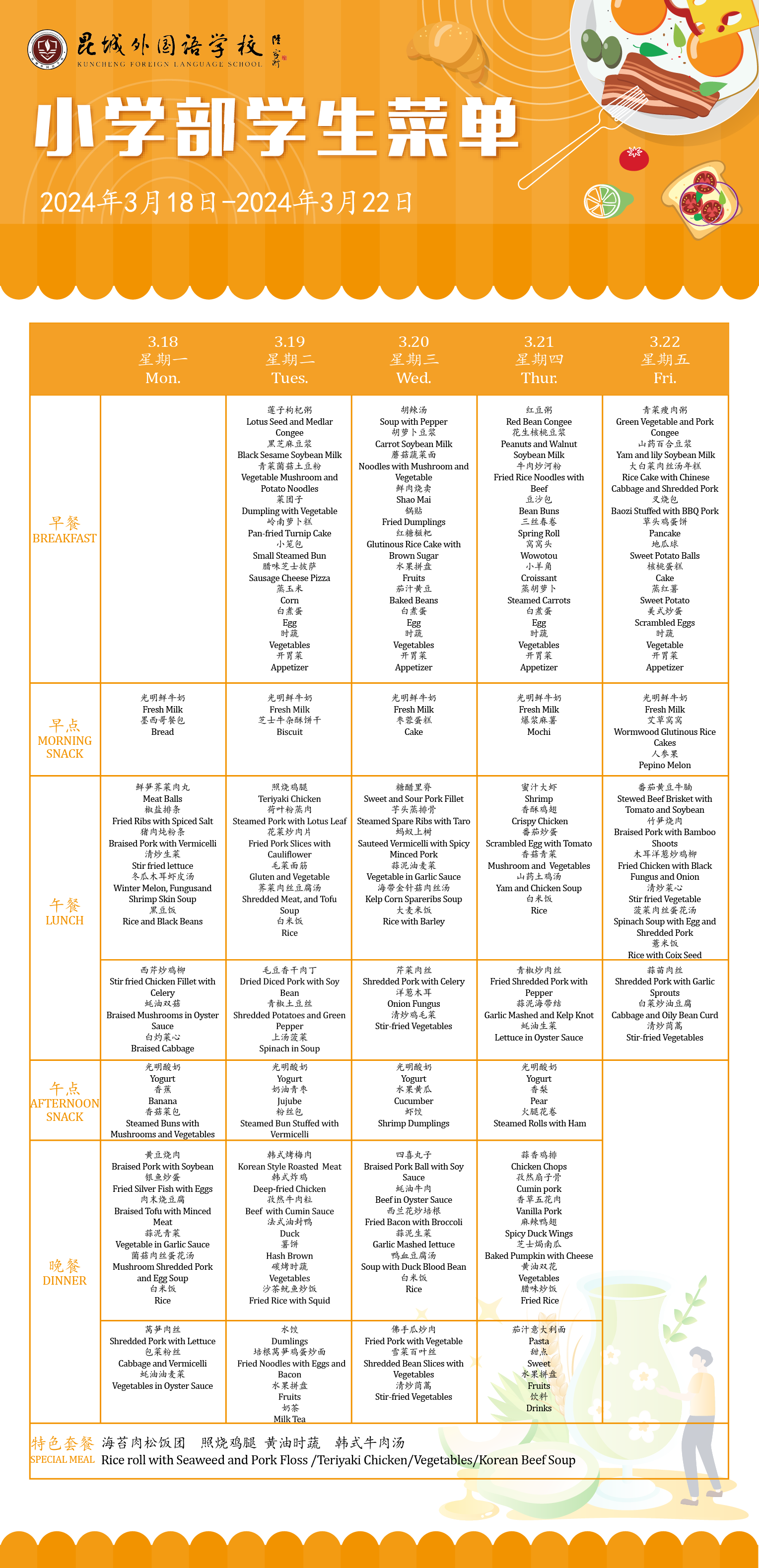 4d2d4492ec902fdd688facd47d62b18.png