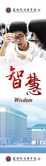 室內 掛幅-01.png