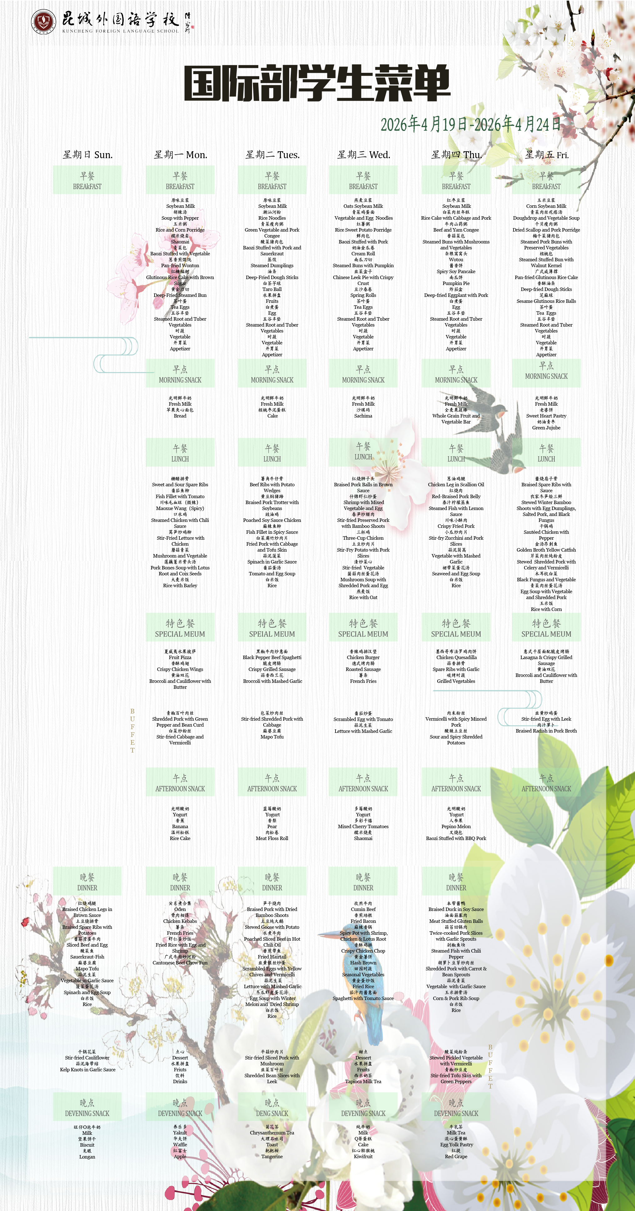 微信图片_20260417150926_187_218.png