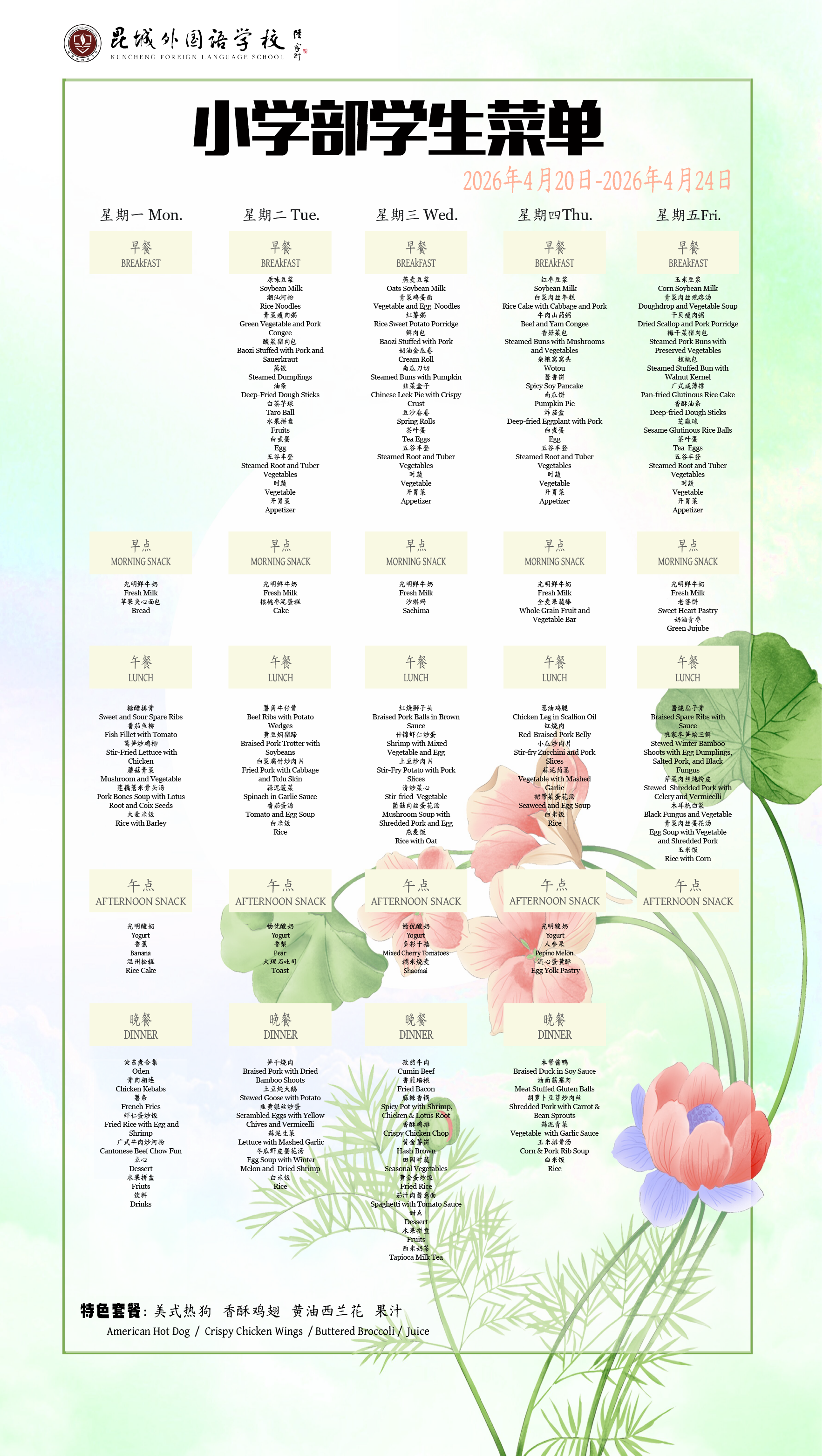 微信图片_20260417150923_185_218.png