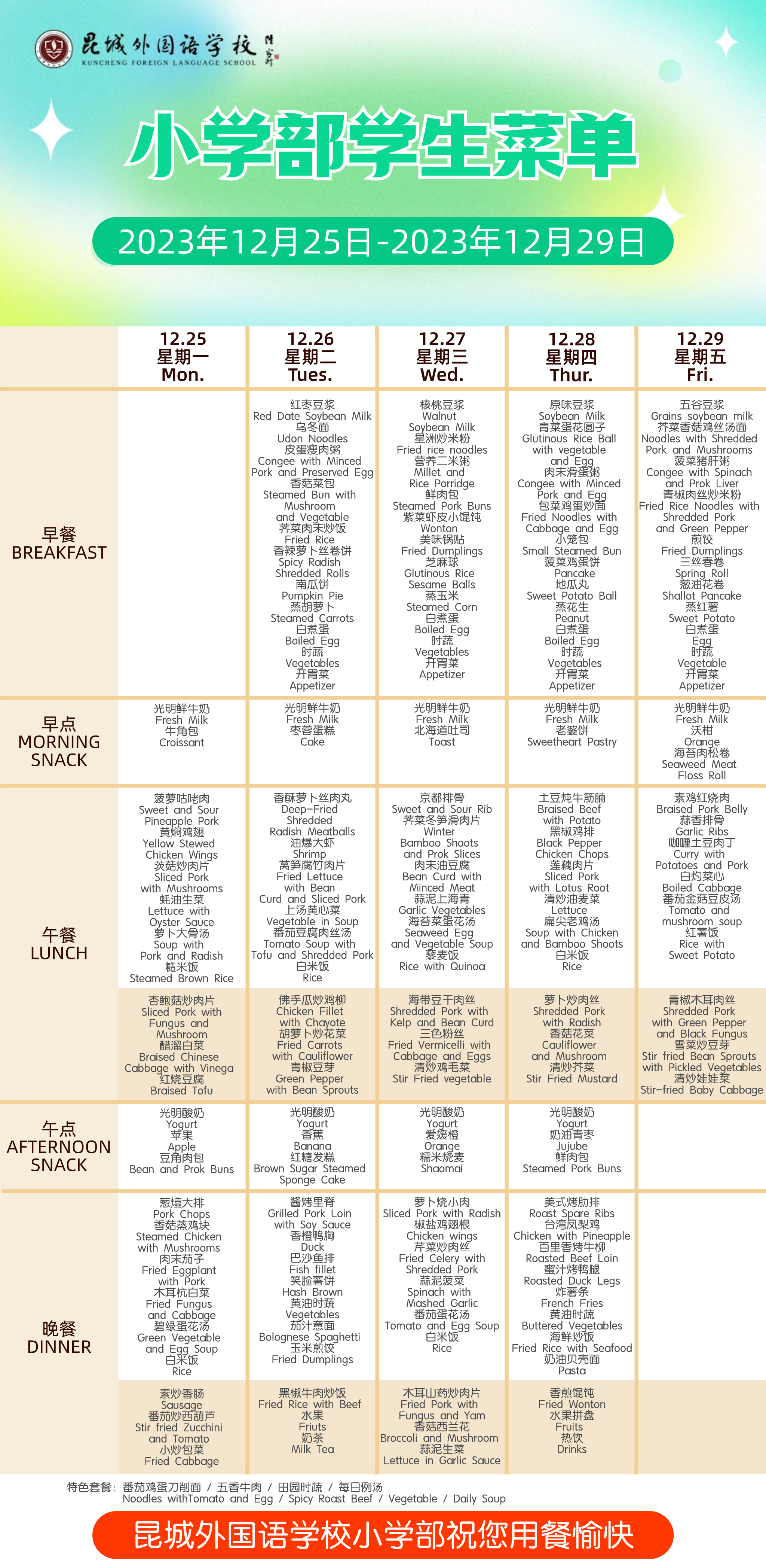 微信圖片_20231222101204.png