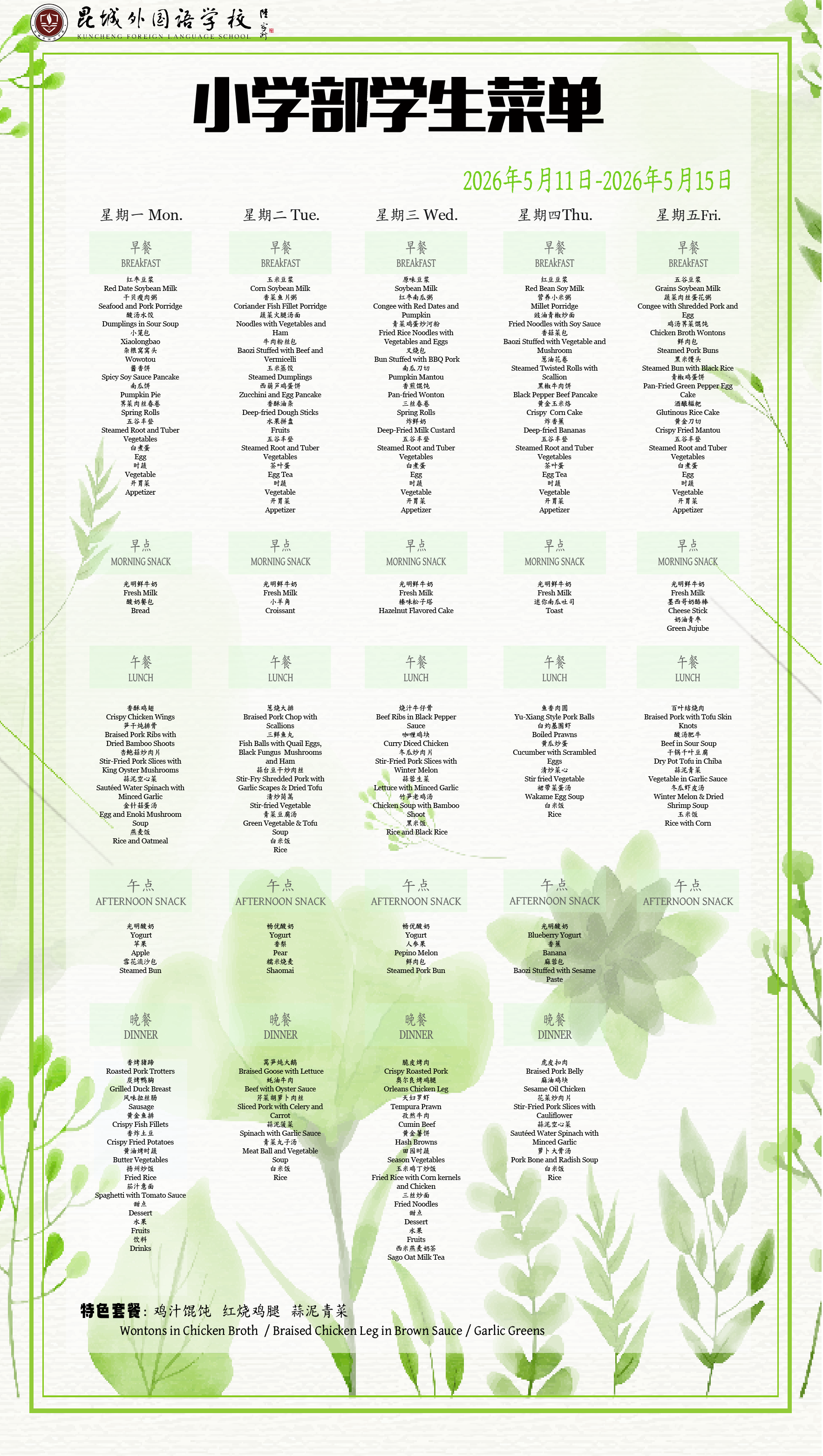 微信图片_20260509154200_197_218.png