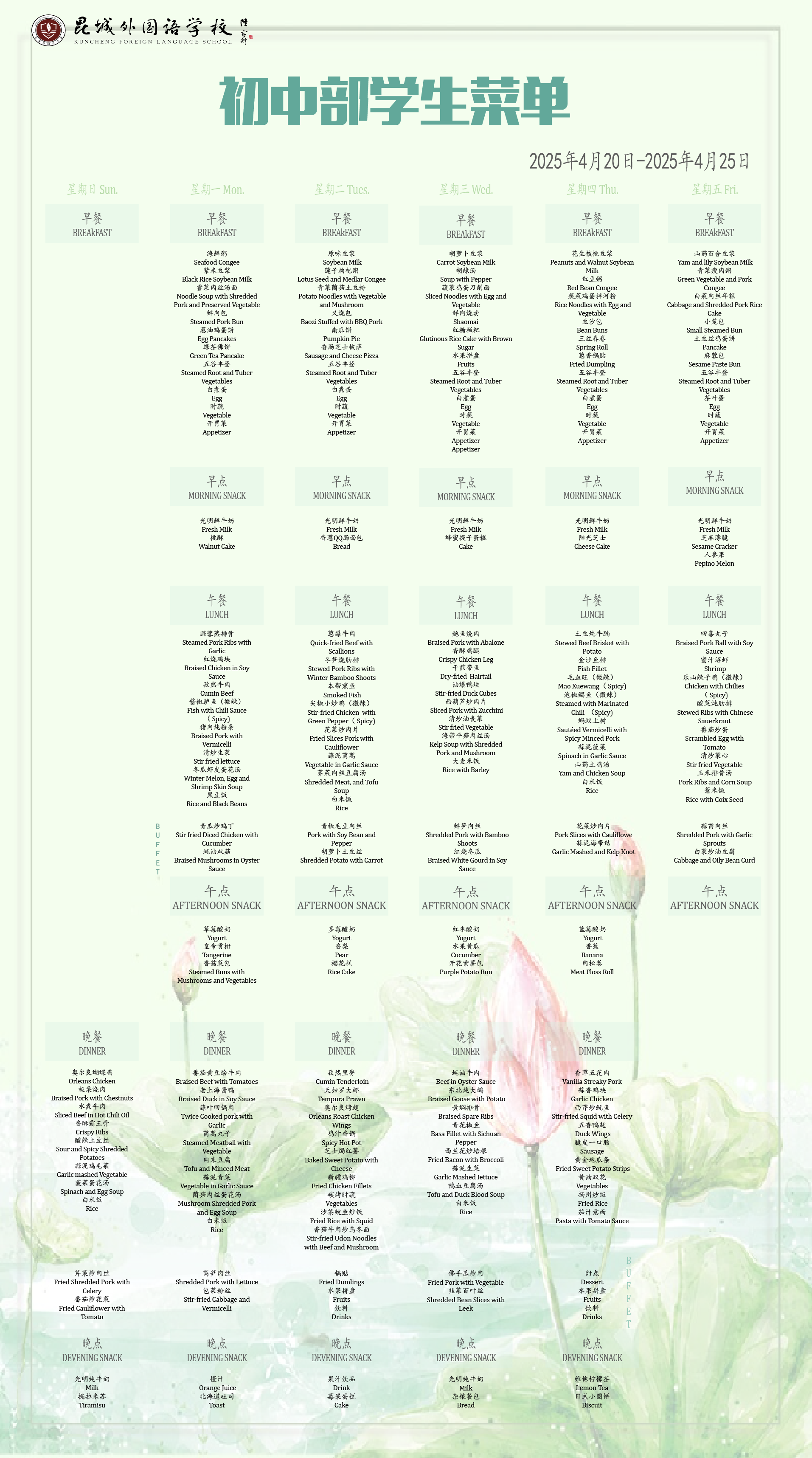 a5115e653d852b7dd1494645c9fd23d.png