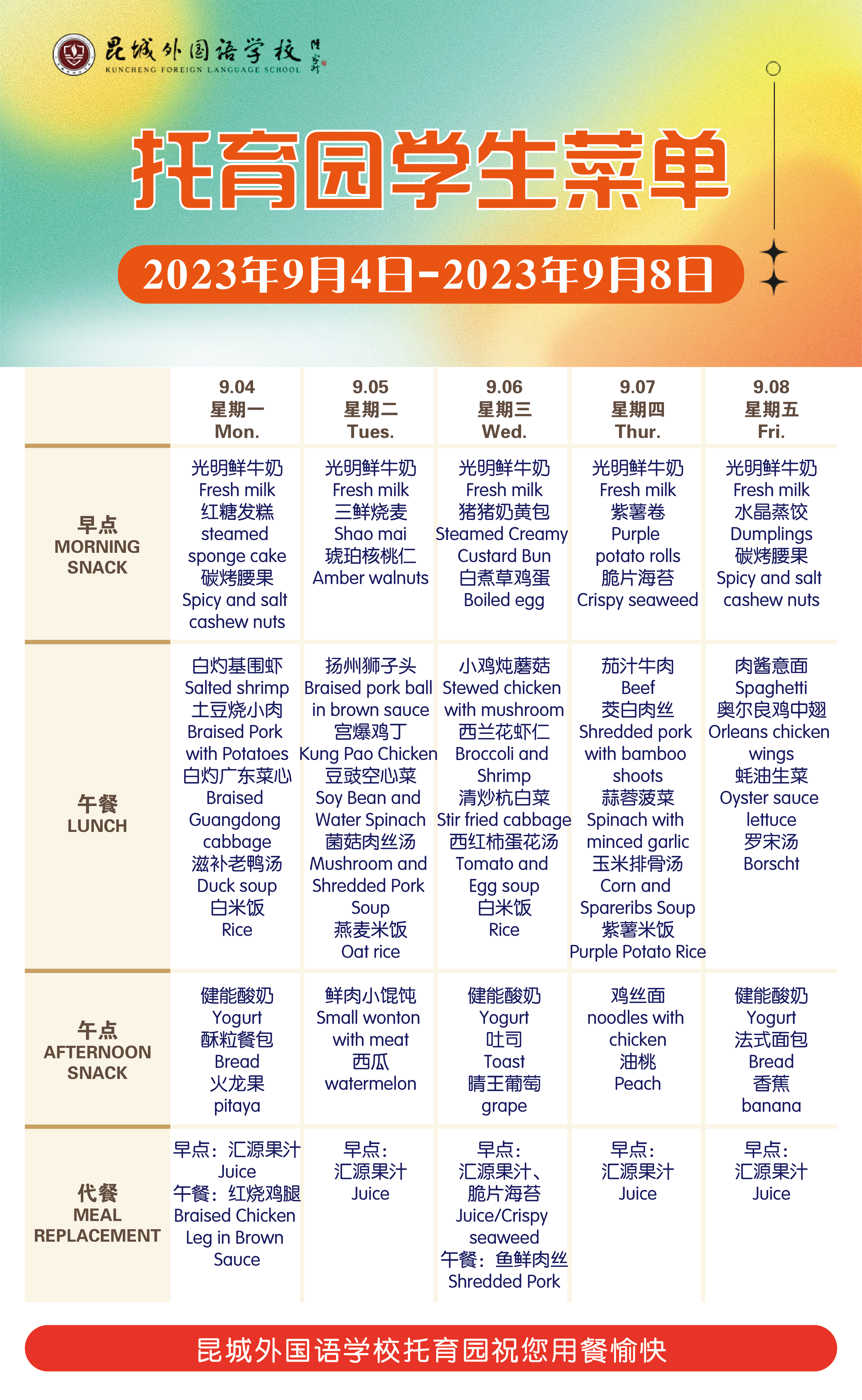 fd8c96123c6a019032e2692cf921b3d.png