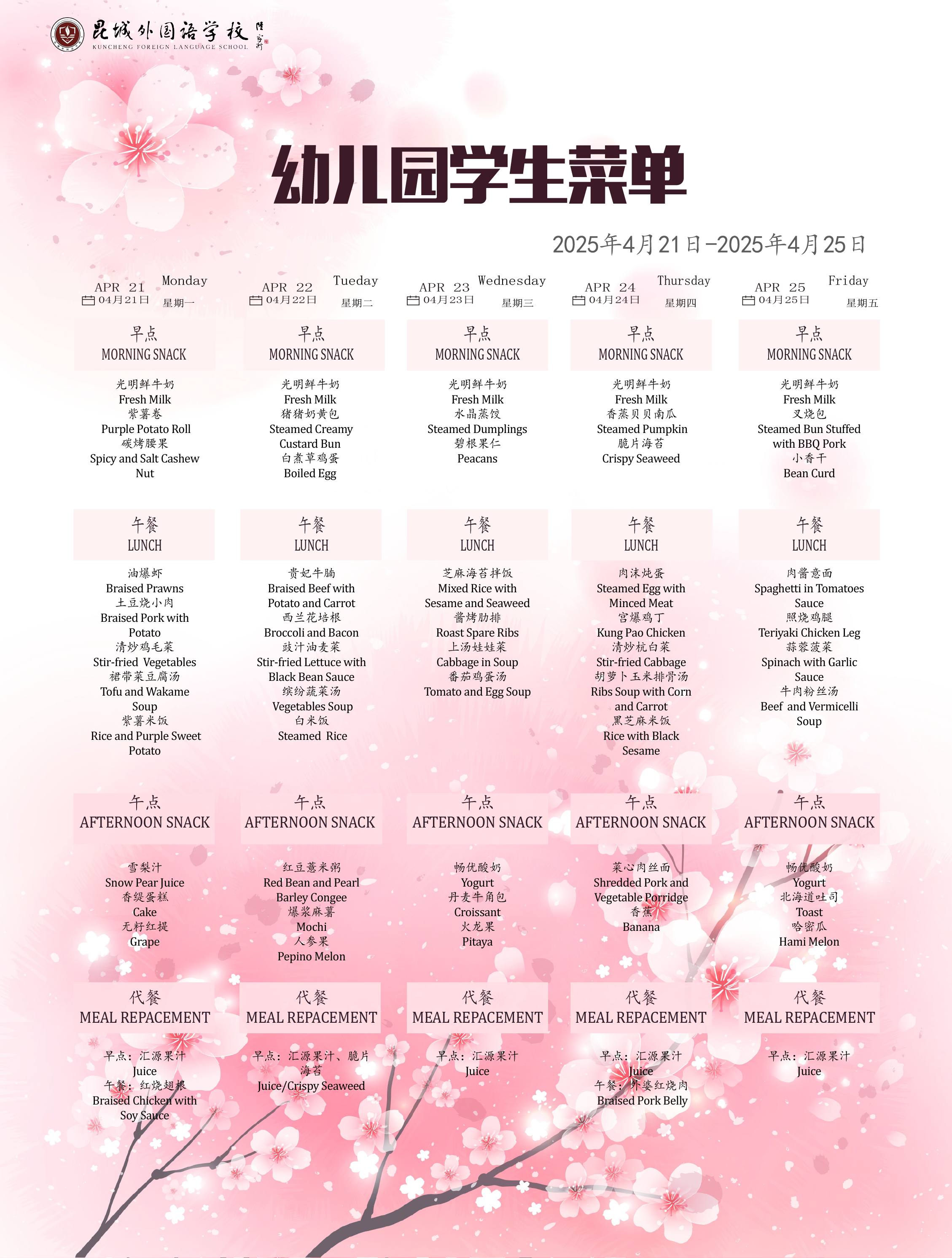 c8b078e1d66e0c16575c8fef17a9f98.png