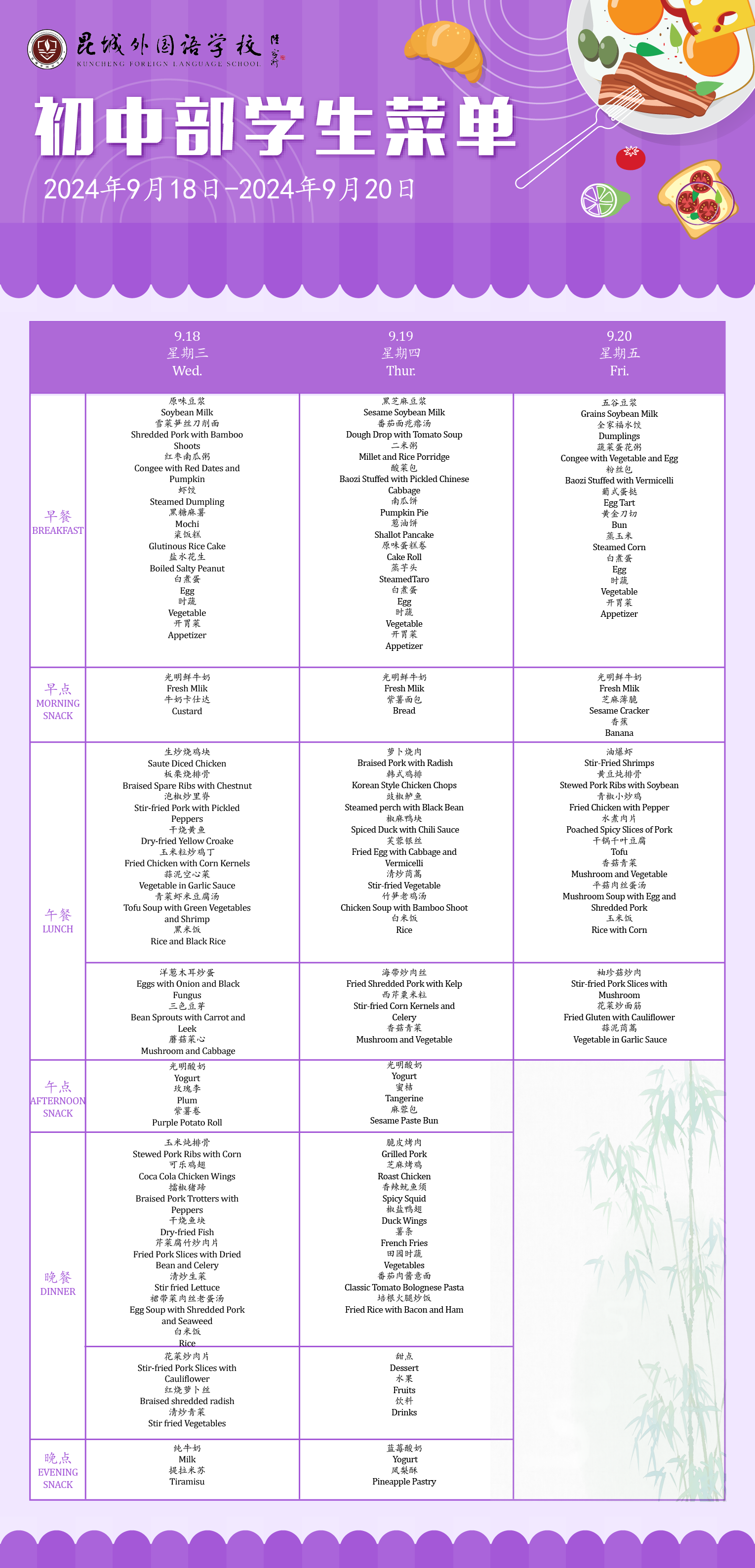 0f4a54b9edf5acde16c853fcdad8a0f.png