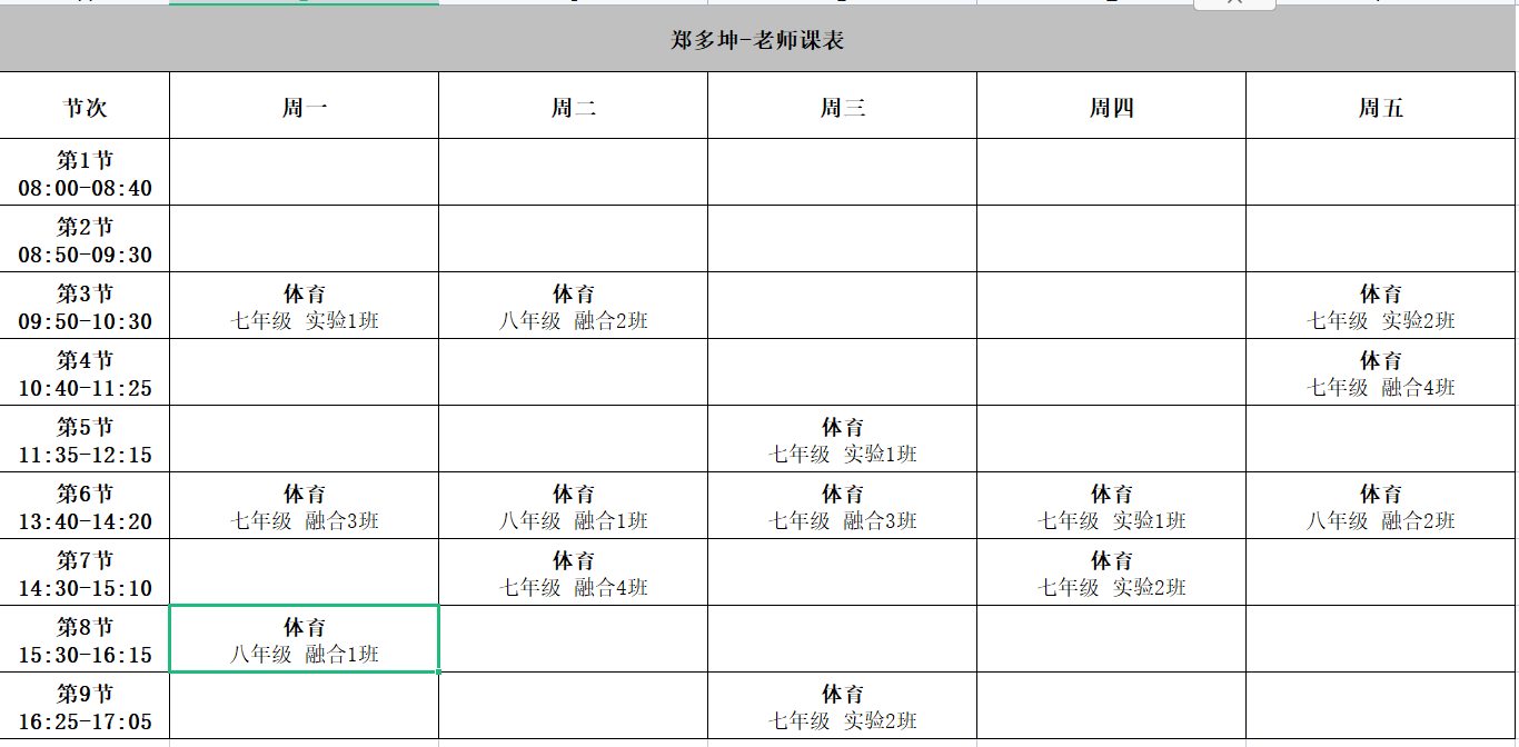 鄭2.png