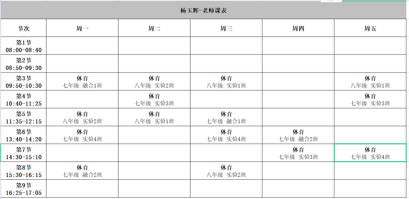 楊2.png