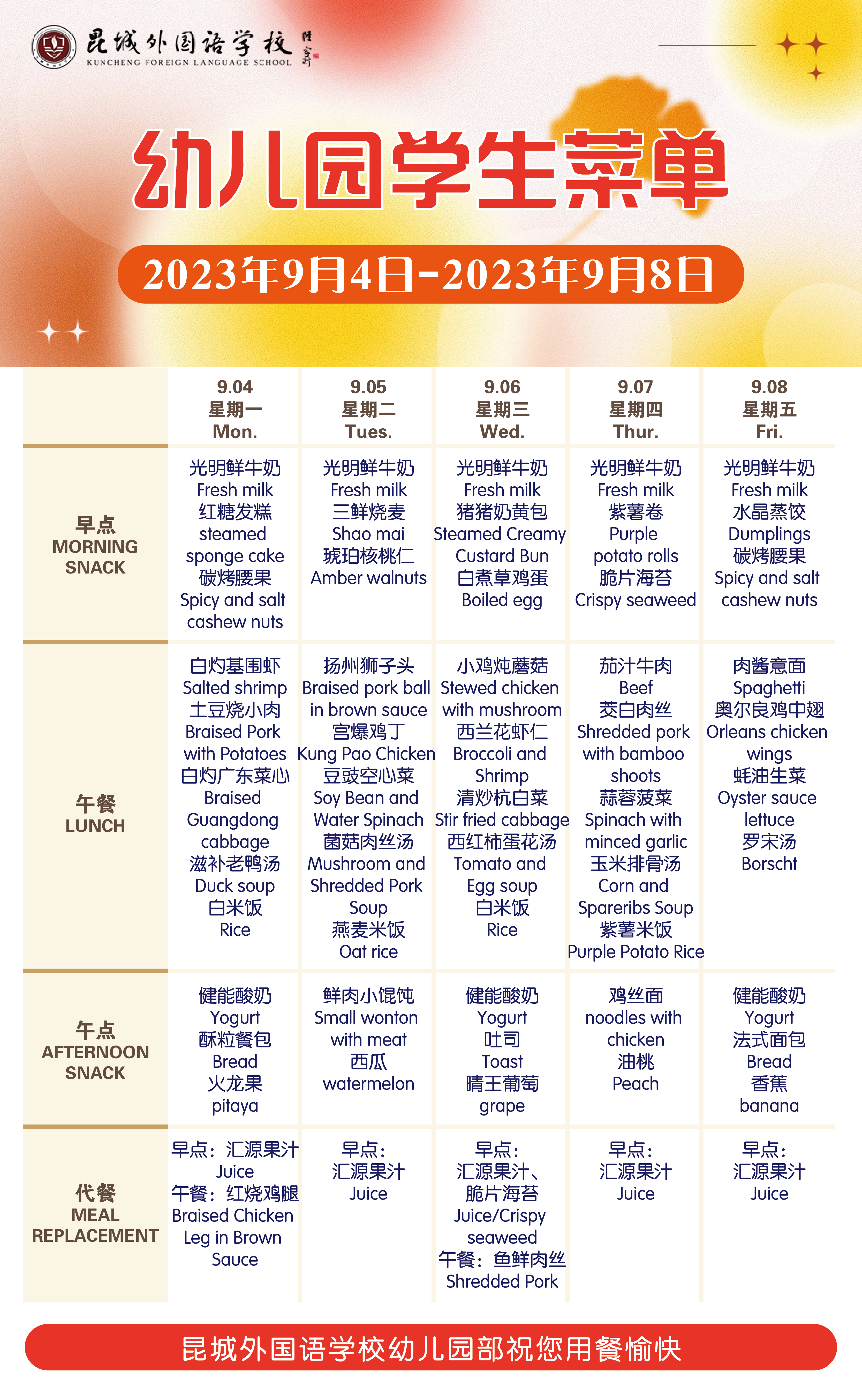 590f819b253ef45cf9e73ea6c3f98f5.png