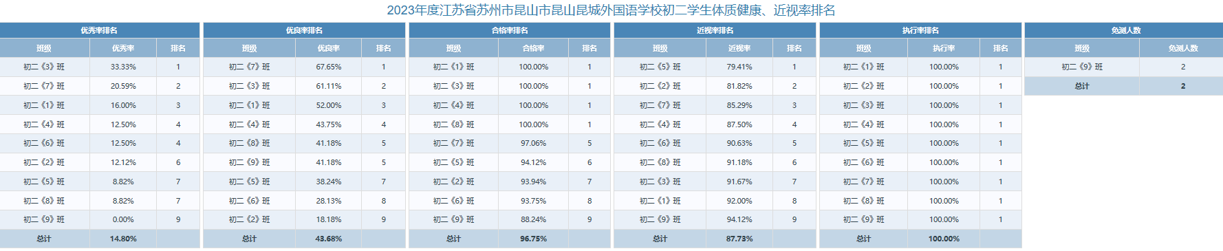 微信图片_20240314093445.png