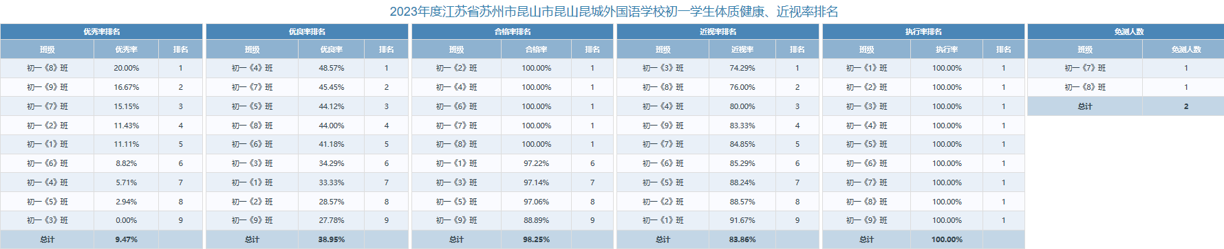 微信图片_20240314093442.png