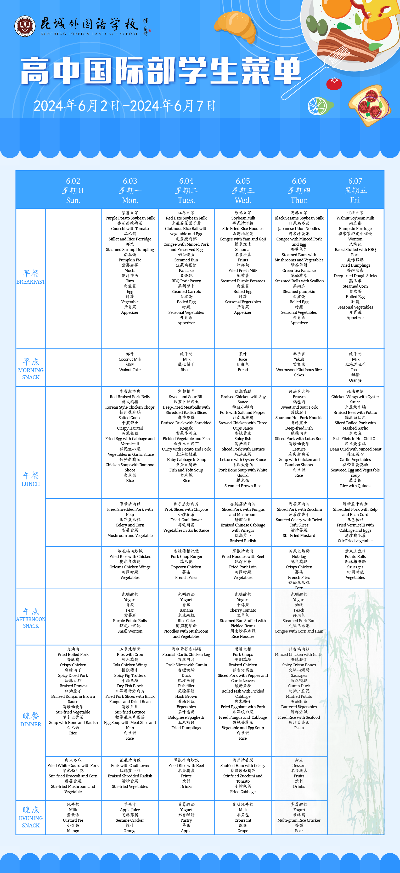 a6b06dbe80ecfe9929f309f7c3e1f33.png