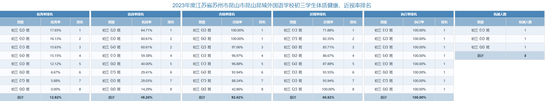 微信图片_20240314093449.png