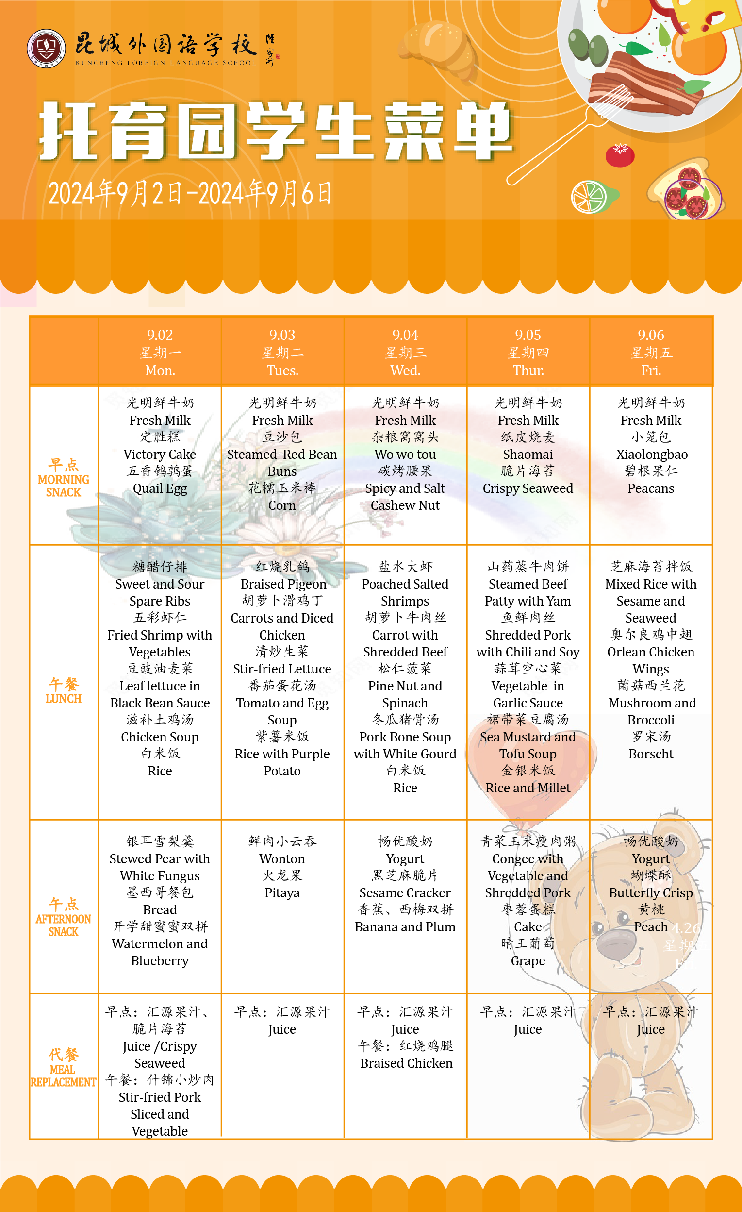 d79585326bfd82a3a10a4190f8d88c8.png
