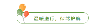 1587340899(1).png