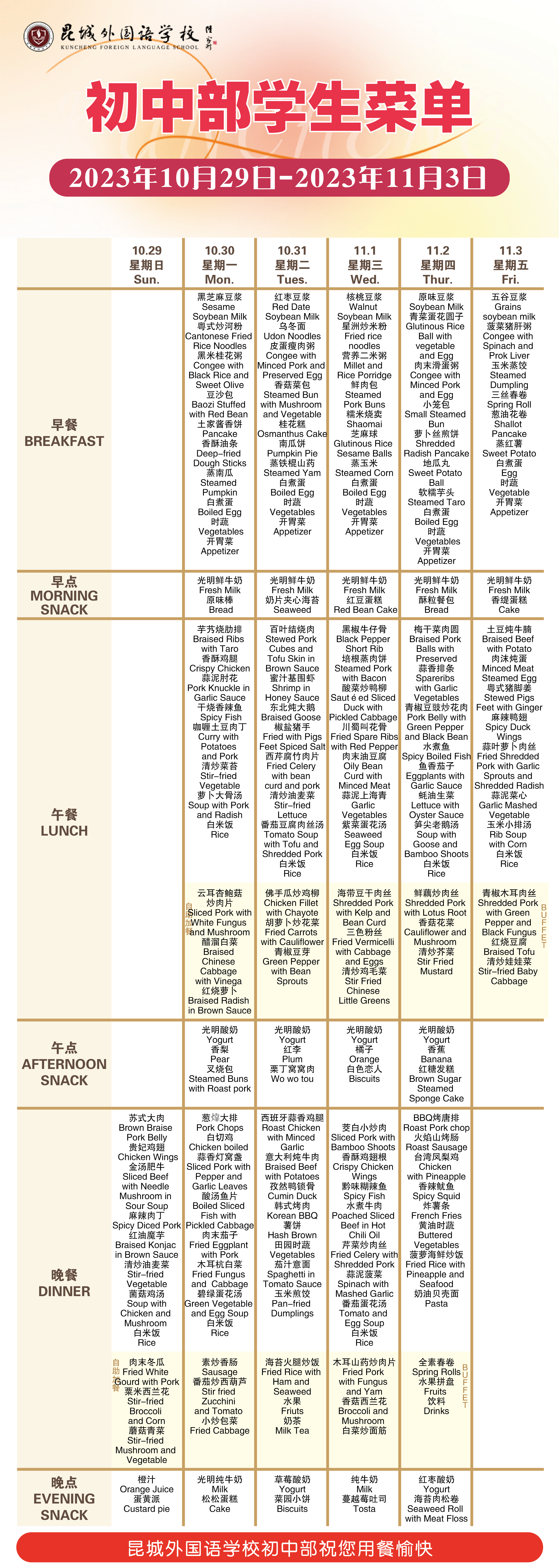 f11c0528c604e31ca1bc688803d95f3.png
