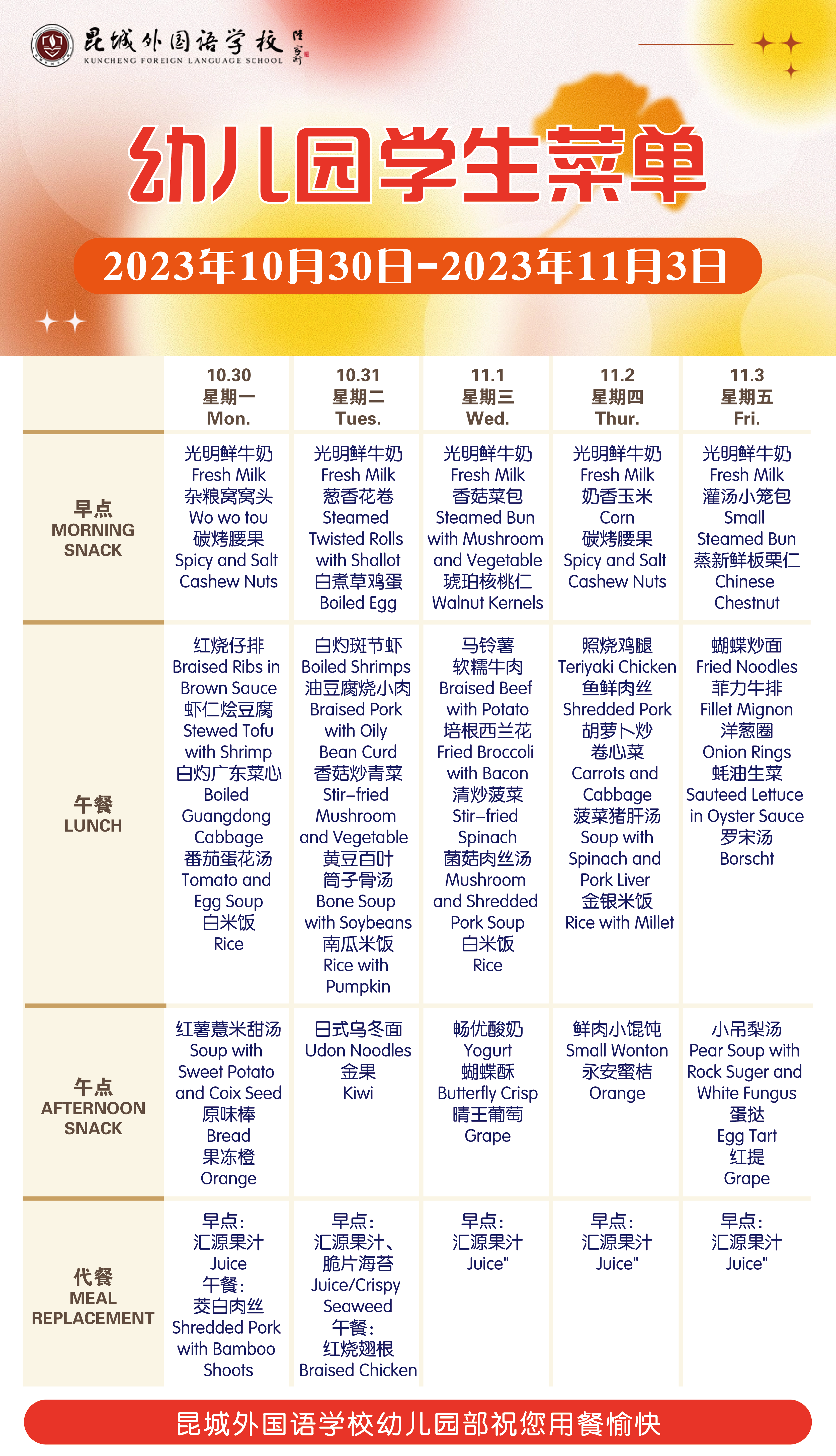 f09e04072a328a5a858a6200d251707.png