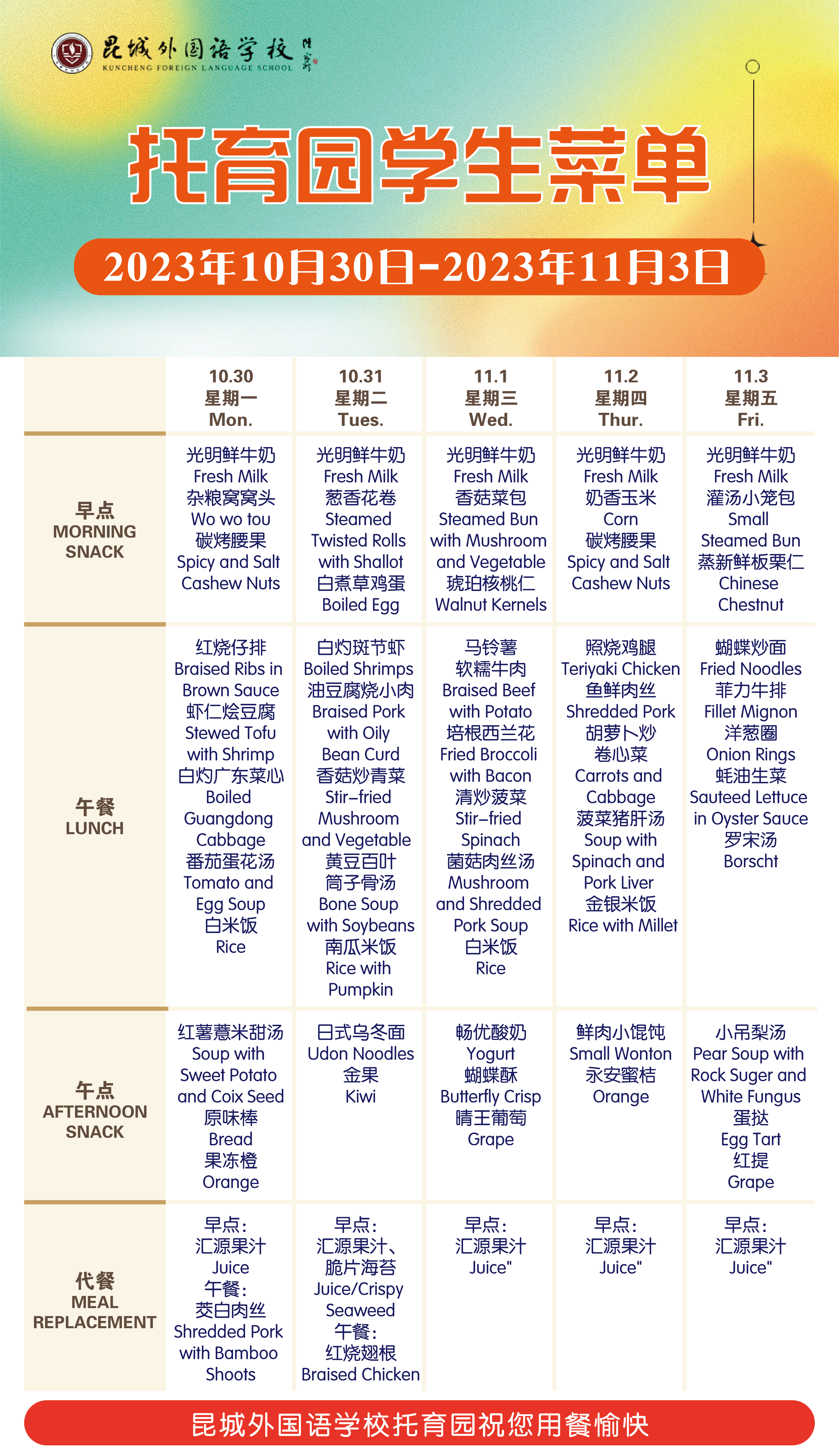 bdb5b2a07438a4d5b96b2feaa72a4a0.png