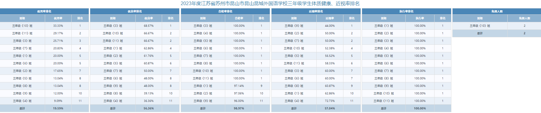 微信圖片_20240314093400.png