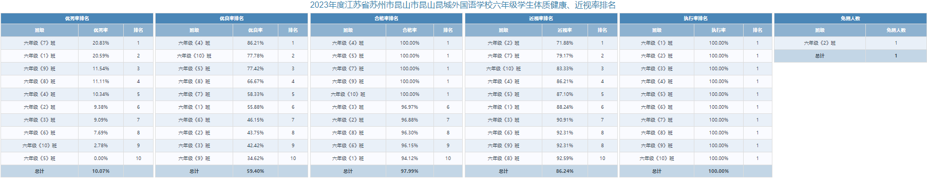 微信圖片_20240314093409.png