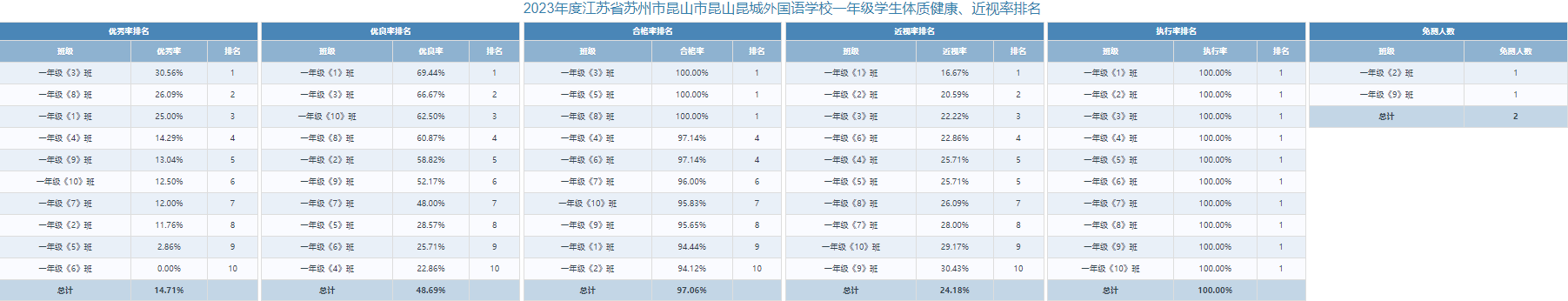 微信圖片_20240314093352.png
