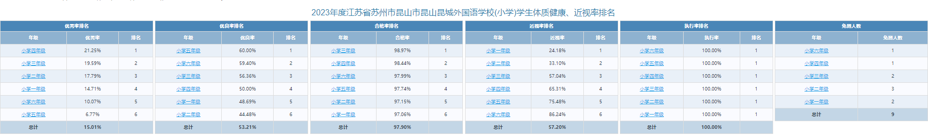 微信圖片_20240314093324.png