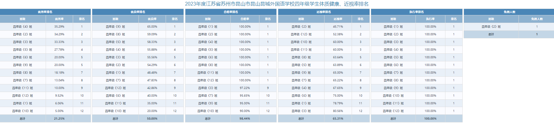微信圖片_20240314093403.png