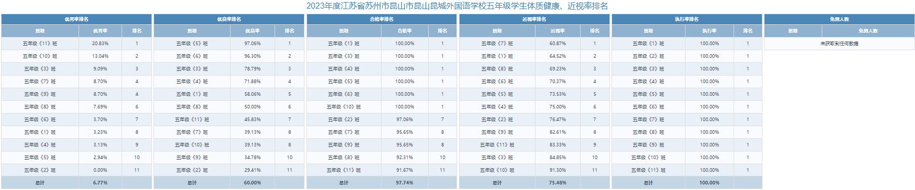 微信圖片_20240314093406.png
