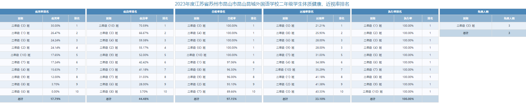 微信圖片_20240314093356.png