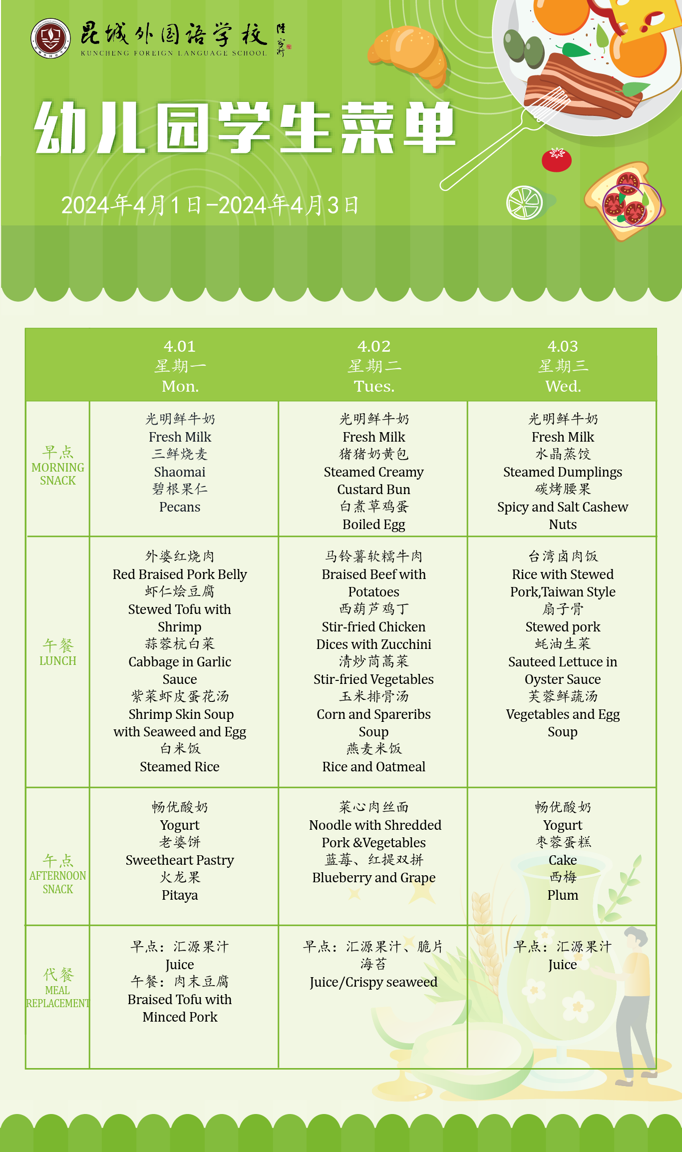a17c96598e070ad6562857ccce8cae1.png