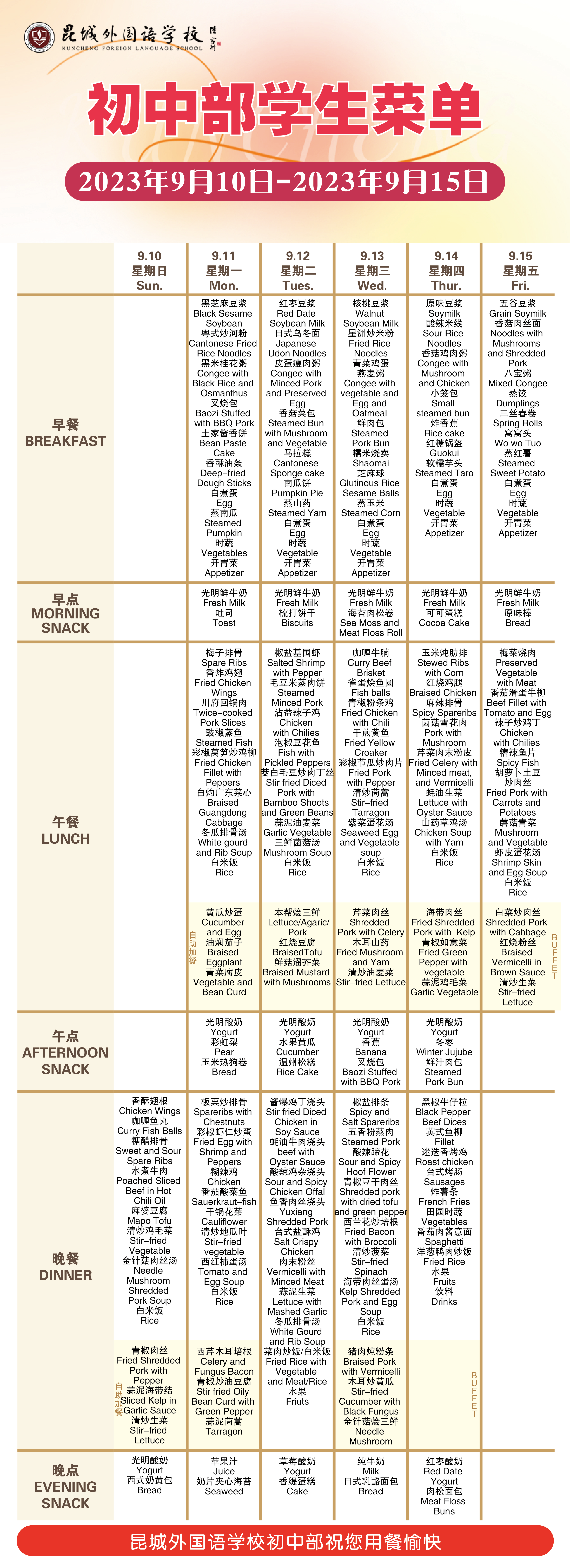 dba191bb7de4a86a814fbbaa4957194.png