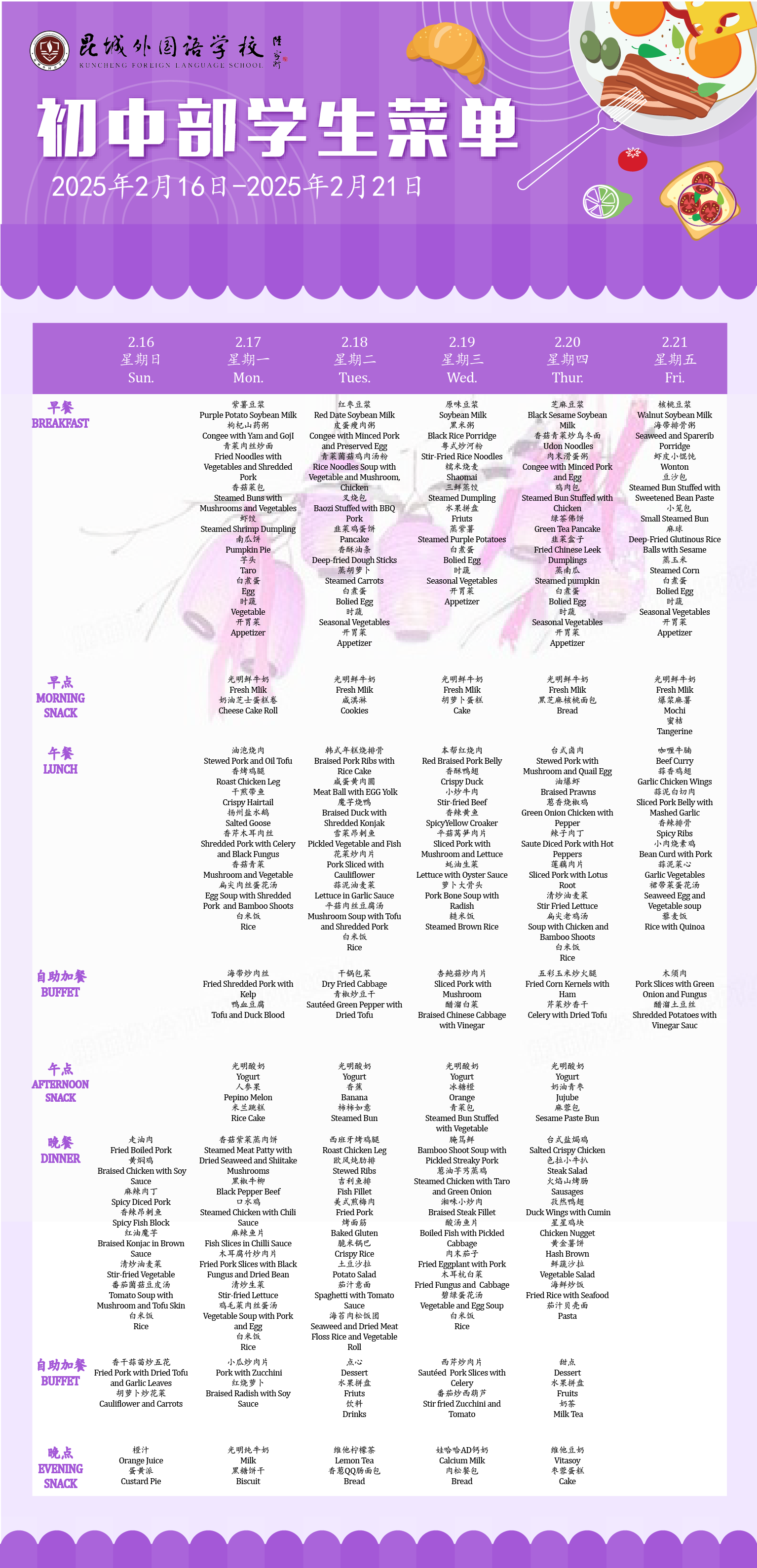 32130ae94b5debe0495e1527298da3c.png