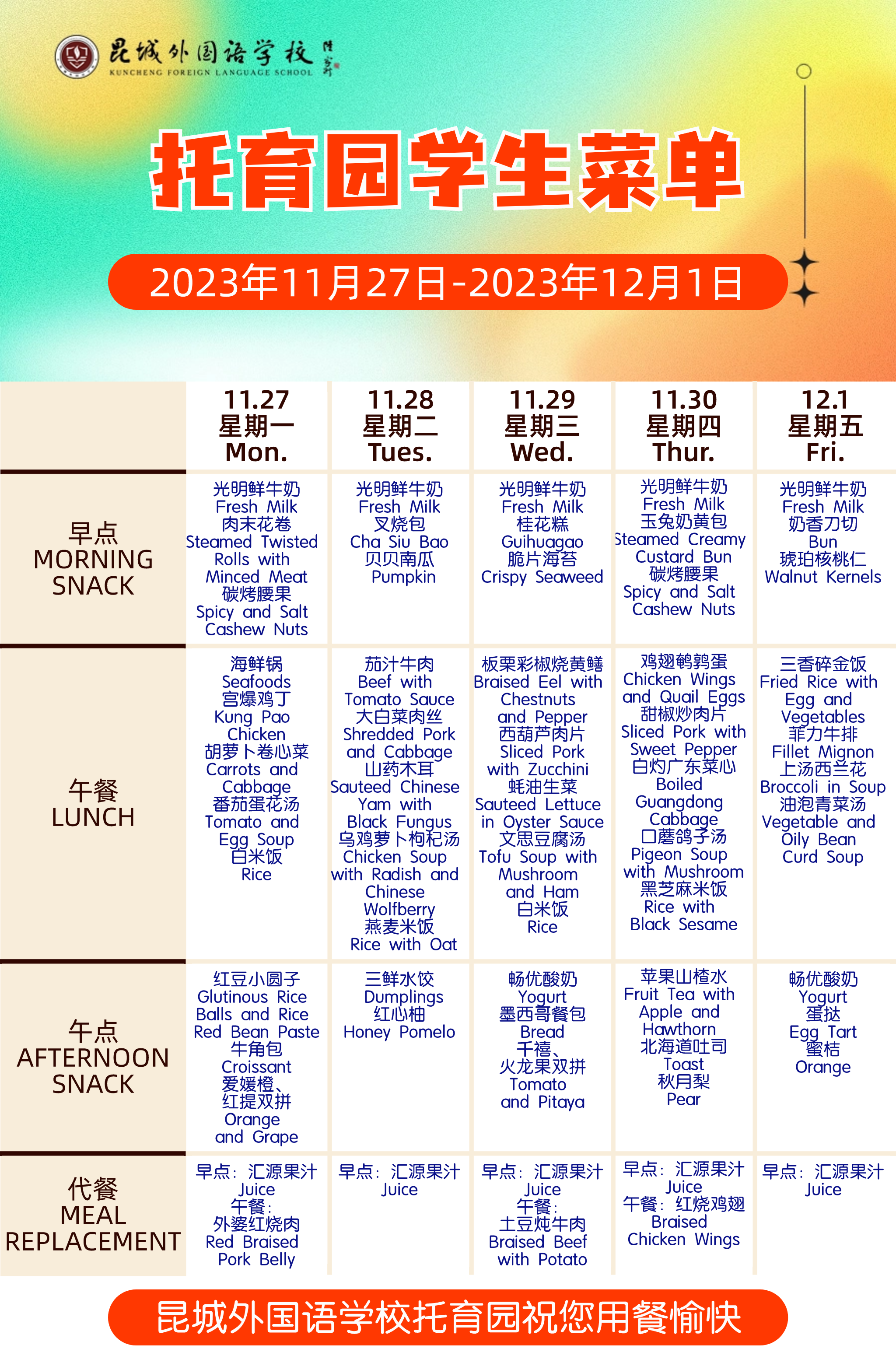0d295e895a1b408b152dc590eb98853.png