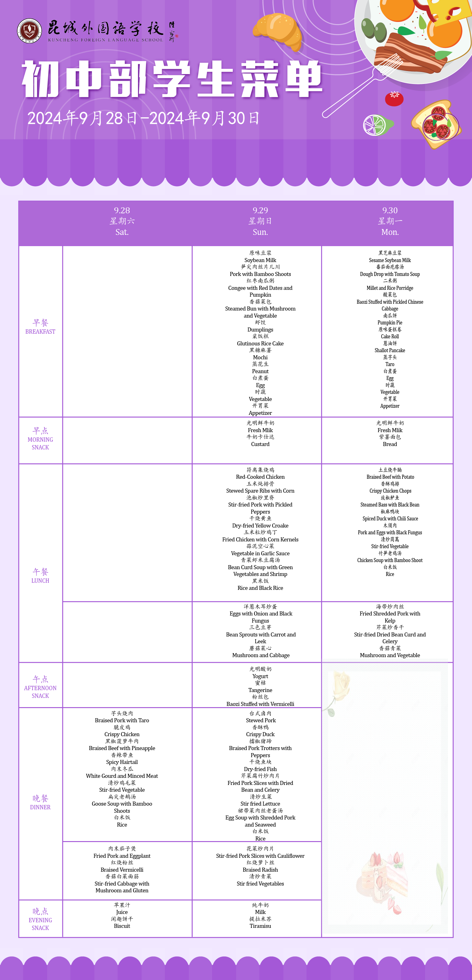 a4eb42ab2929f0657e4ed0b4349d632.png