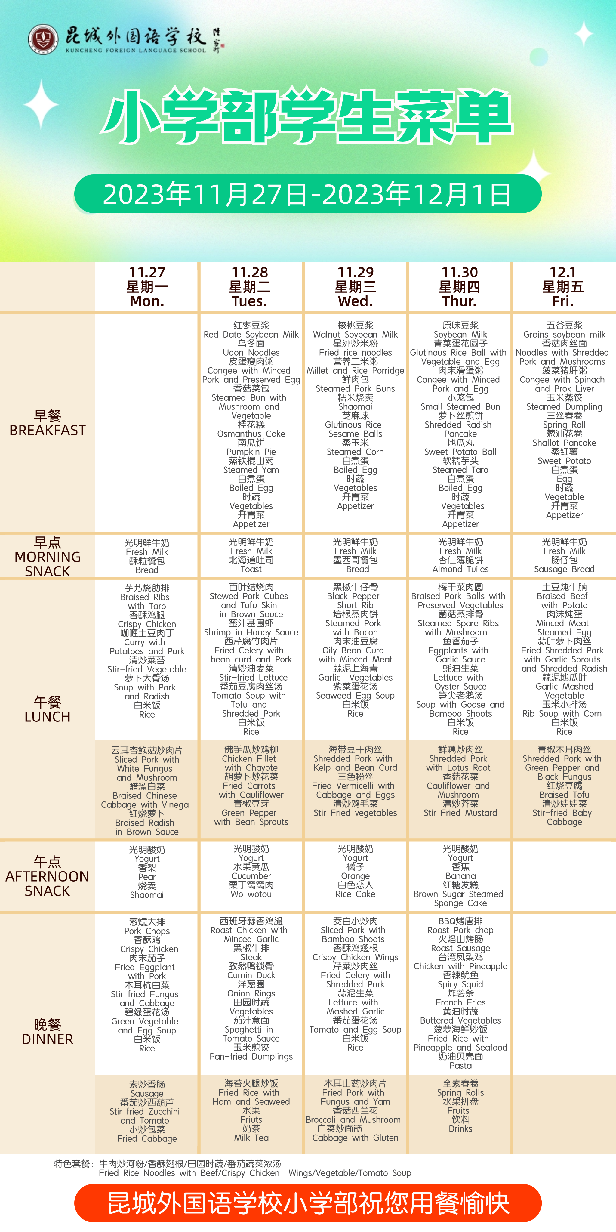 cf53dd5843f1427ef83a088270d2b2c.png