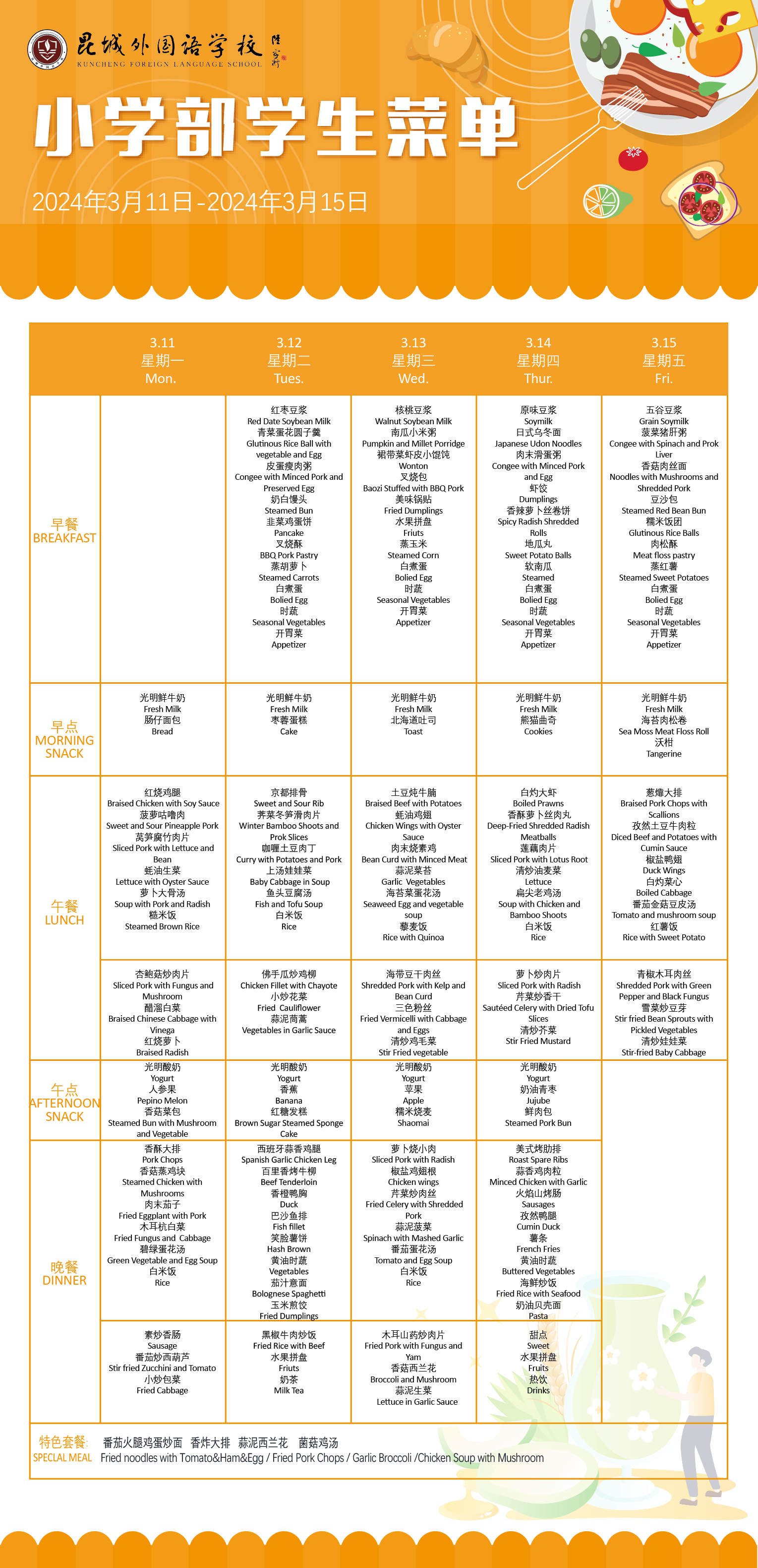 微信圖片_20240310212336.png