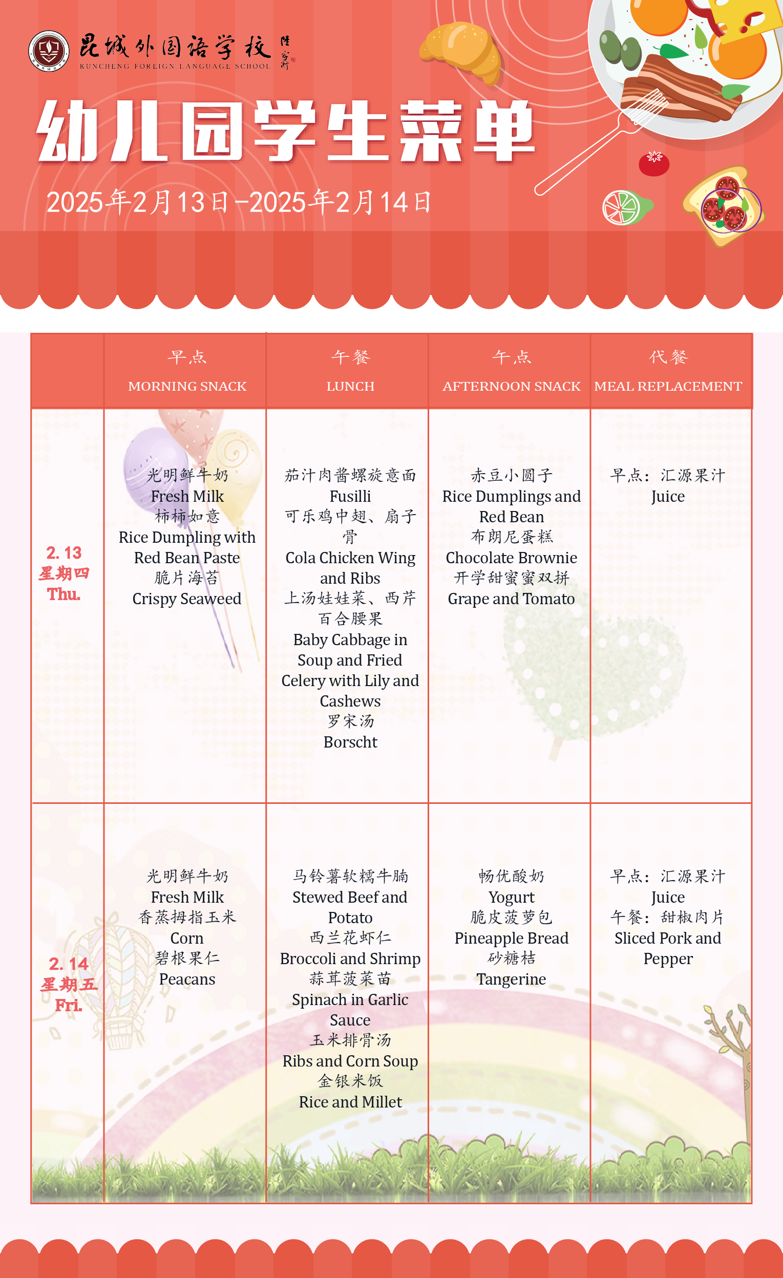 21c7a397e0611db20ed125f32deee3c.png
