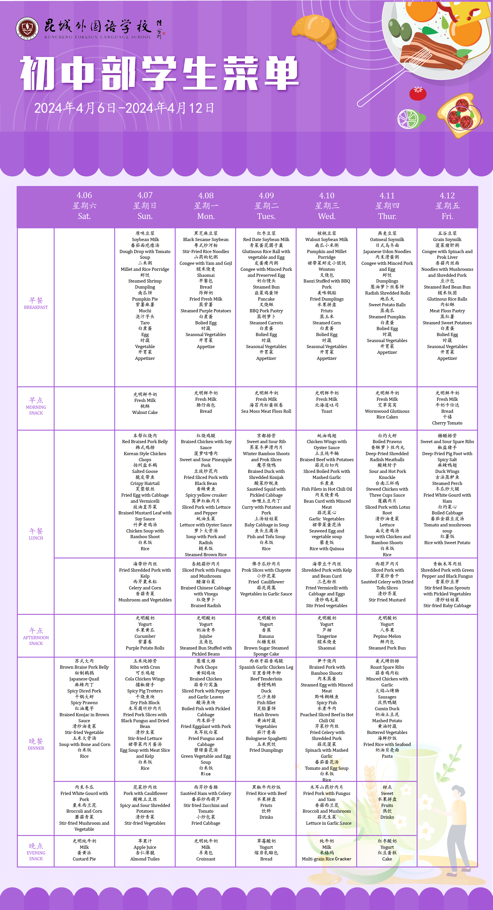 dbbf06bed630a3005b7ad45699a7f4a.png