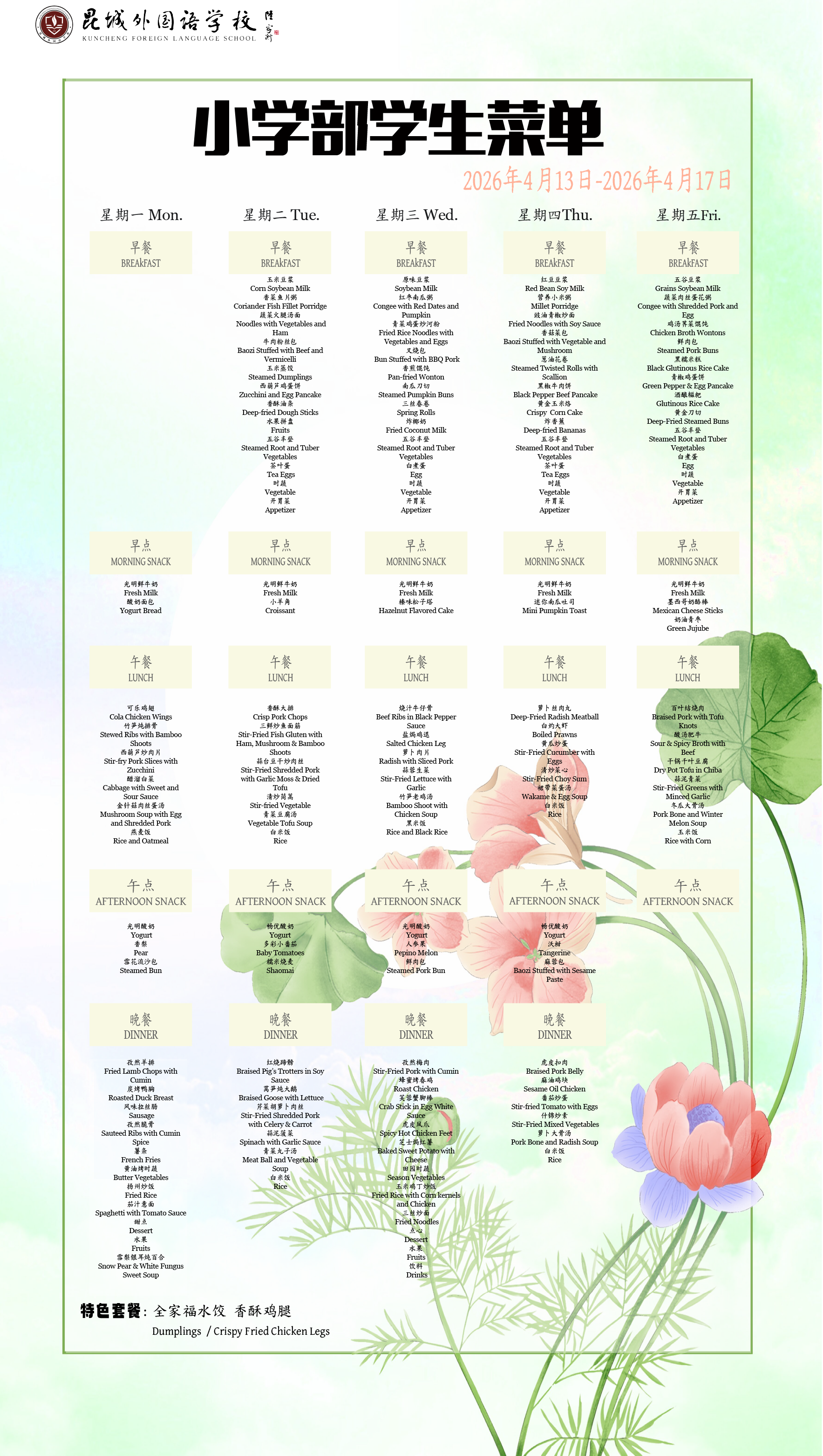 微信图片_20260410151358_180_218.png