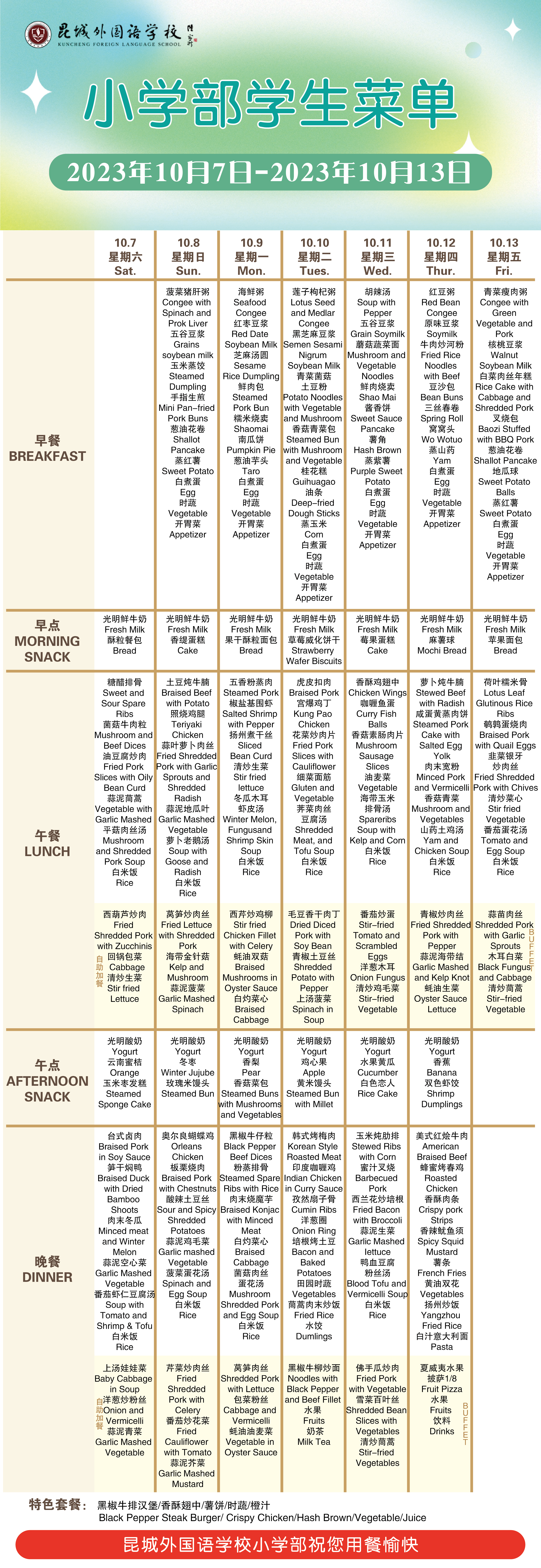 1018baa8a07e159154f2697eb641be3.png