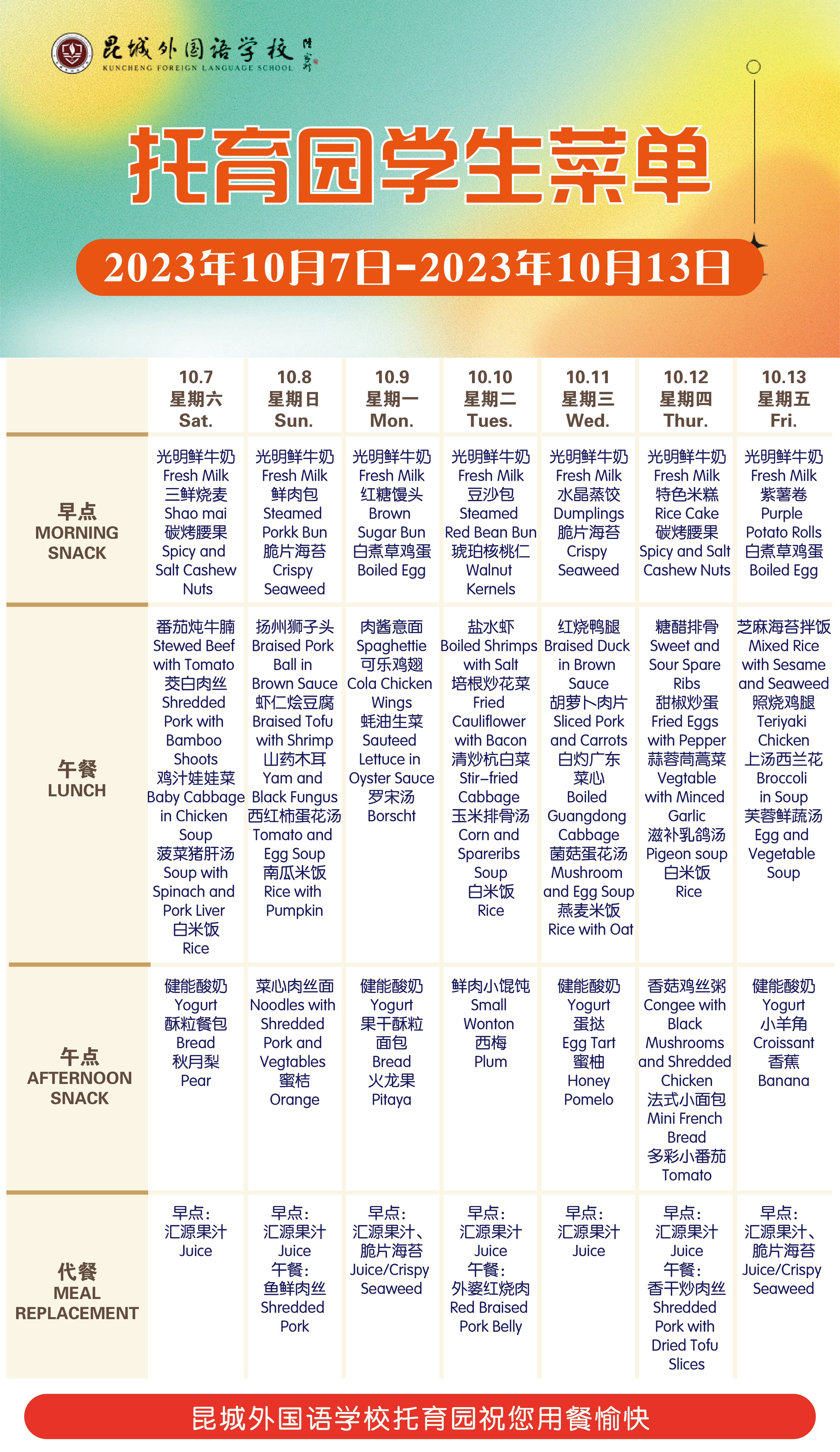 fc0582d5597f3058b139bd5620bae47.png
