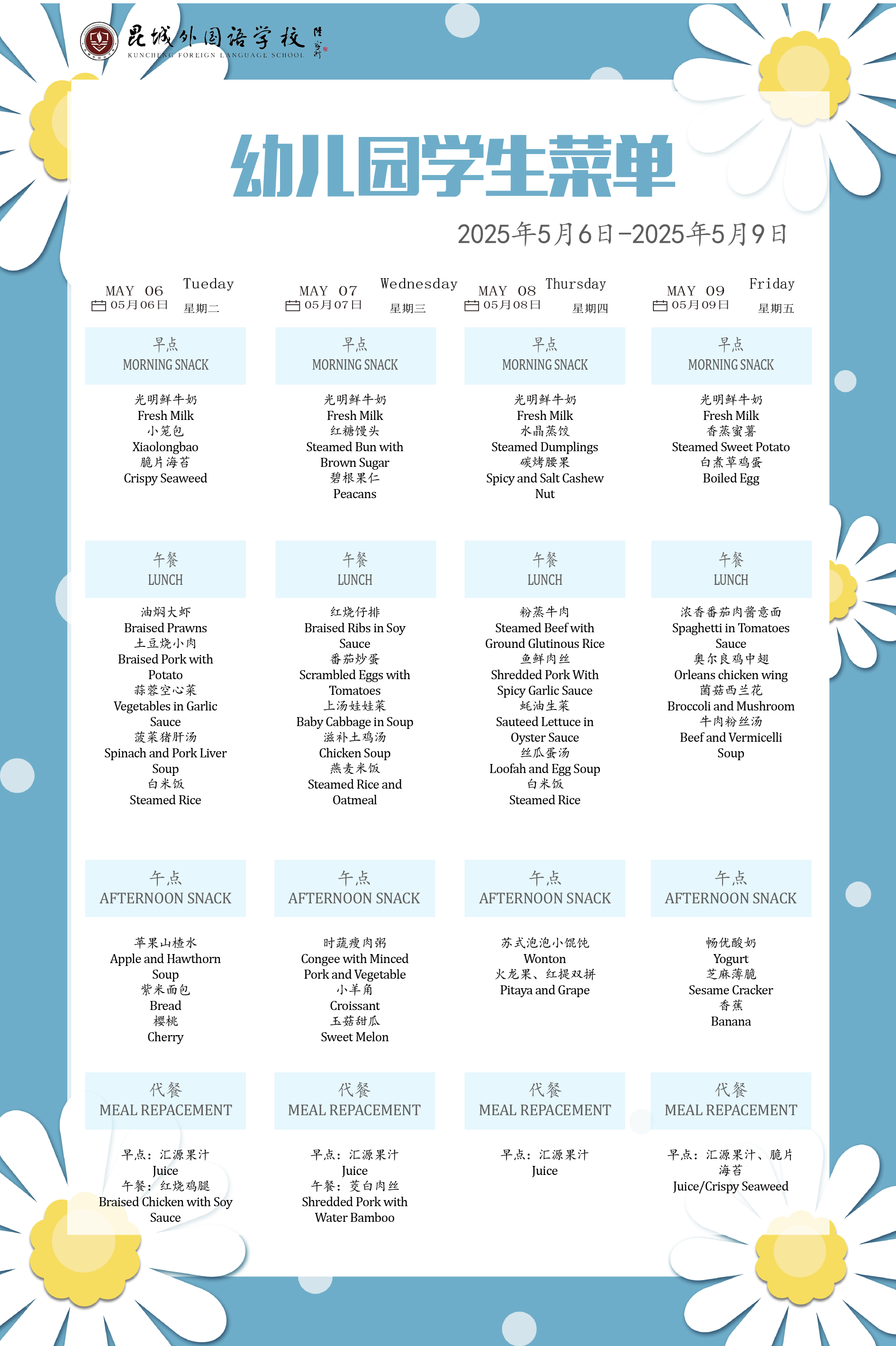 微信圖片_20250505230119.png